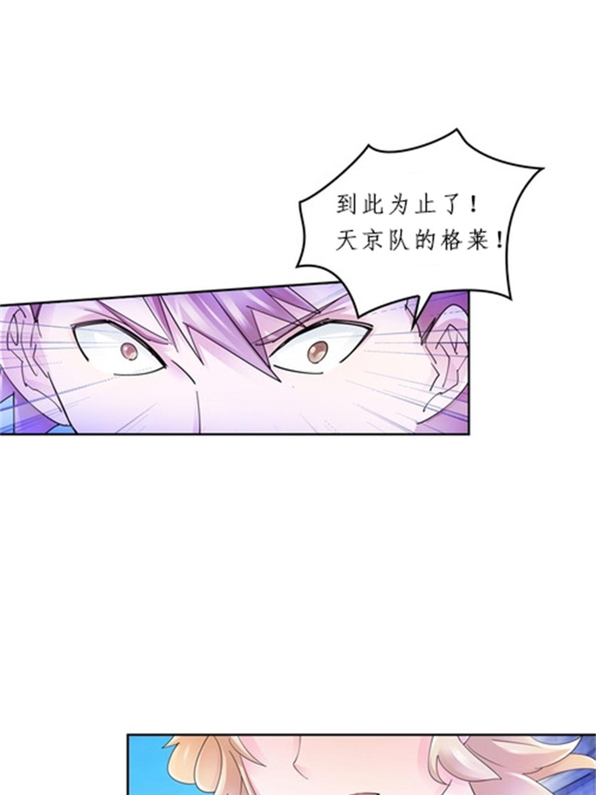98 我要认真了(1/2)-第99话