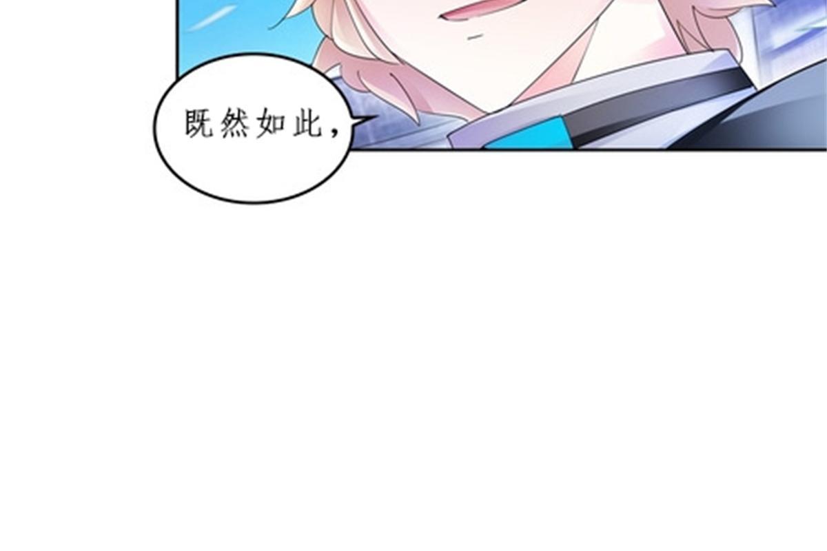 98 我要认真了(1/2)-第99话