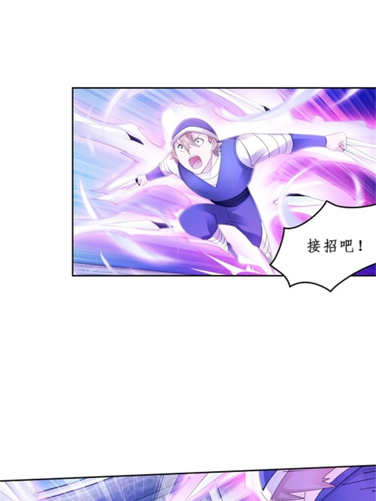 98 我要认真了(1/2)-第99话