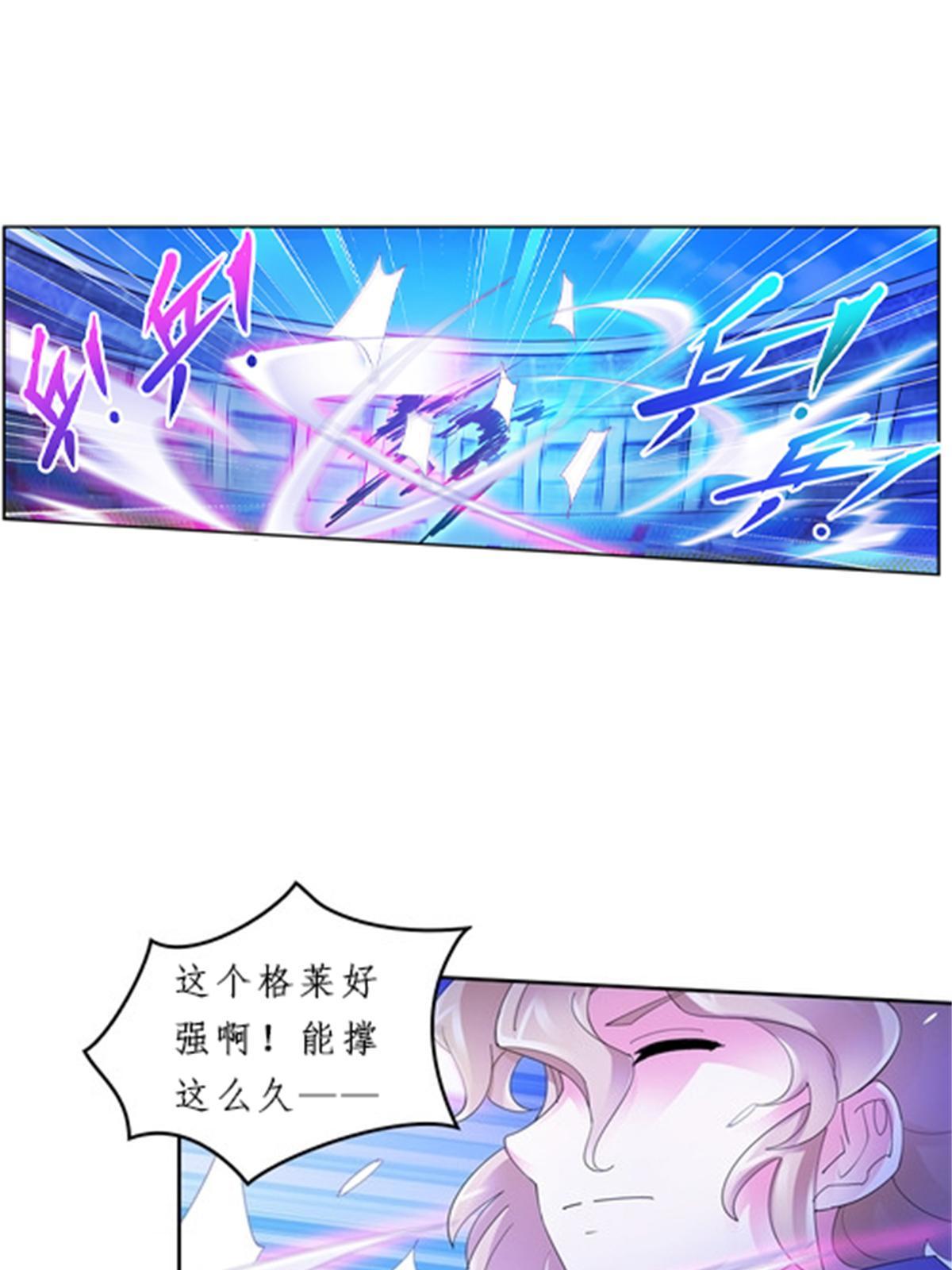 98 我要认真了(1/2)-第99话