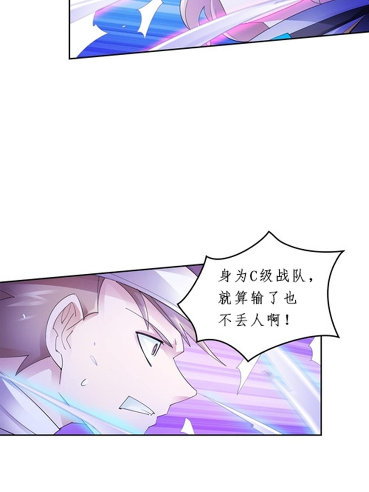 98 我要认真了(1/2)-第99话