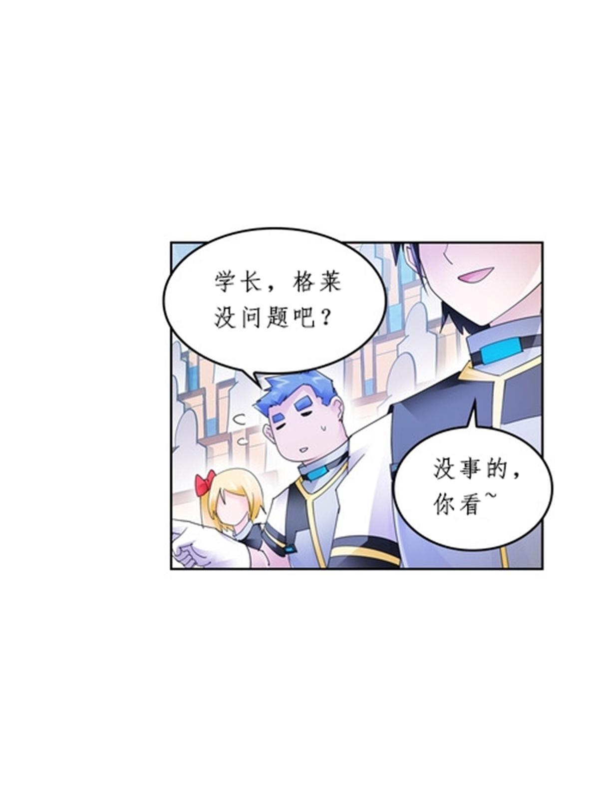 98 我要认真了(1/2)-第99话