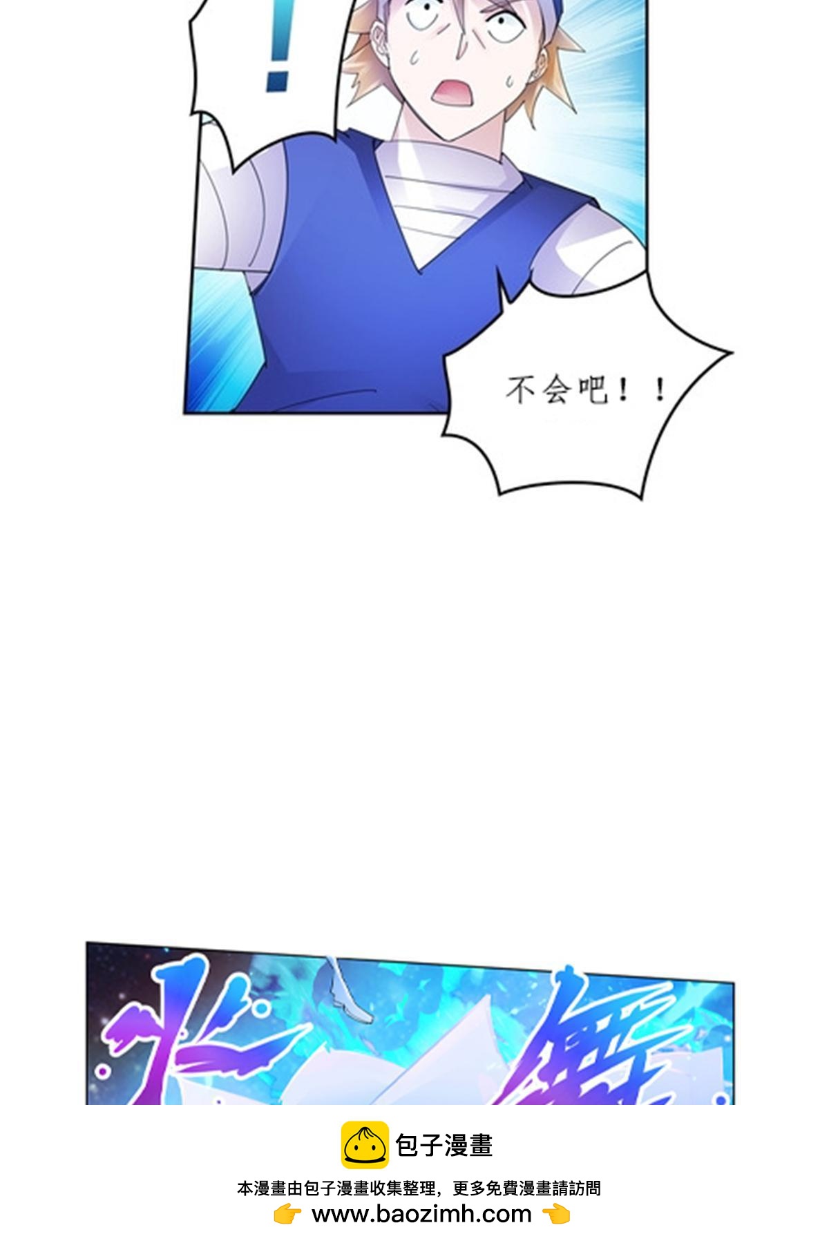 98 我要认真了(1/2)-第99话
