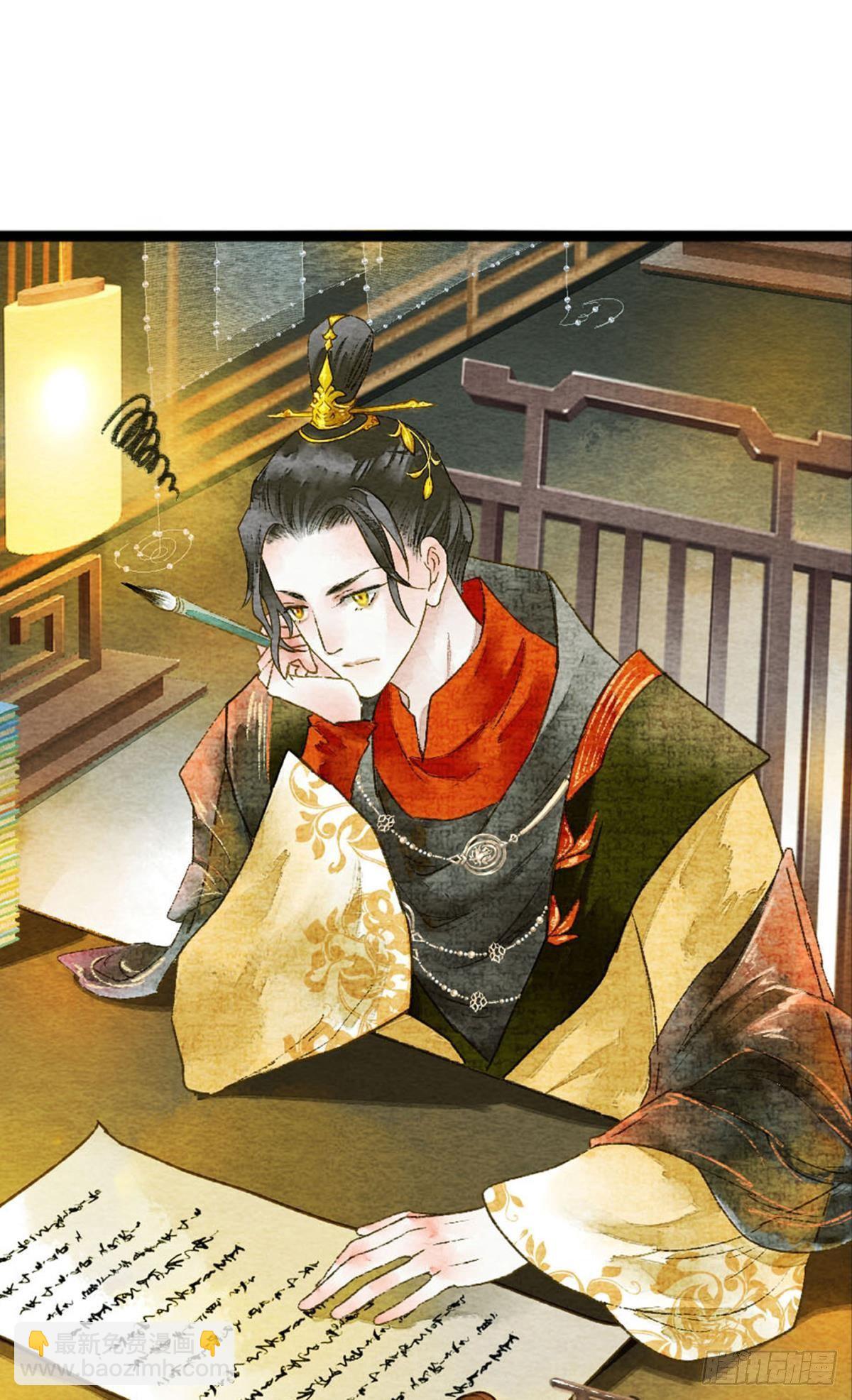 可以从我身上下去吗？-第11话