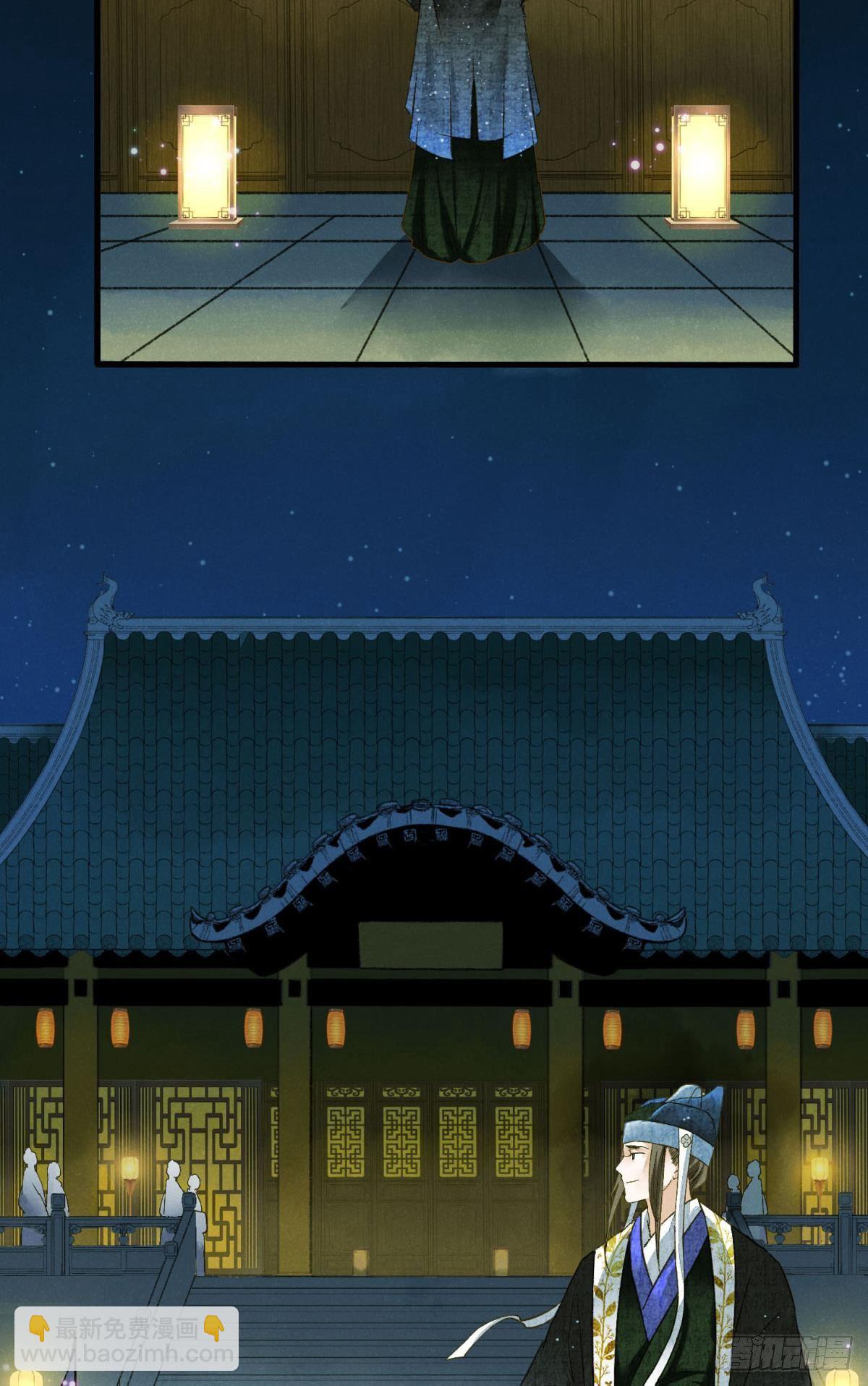 可以从我身上下去吗？-第11话