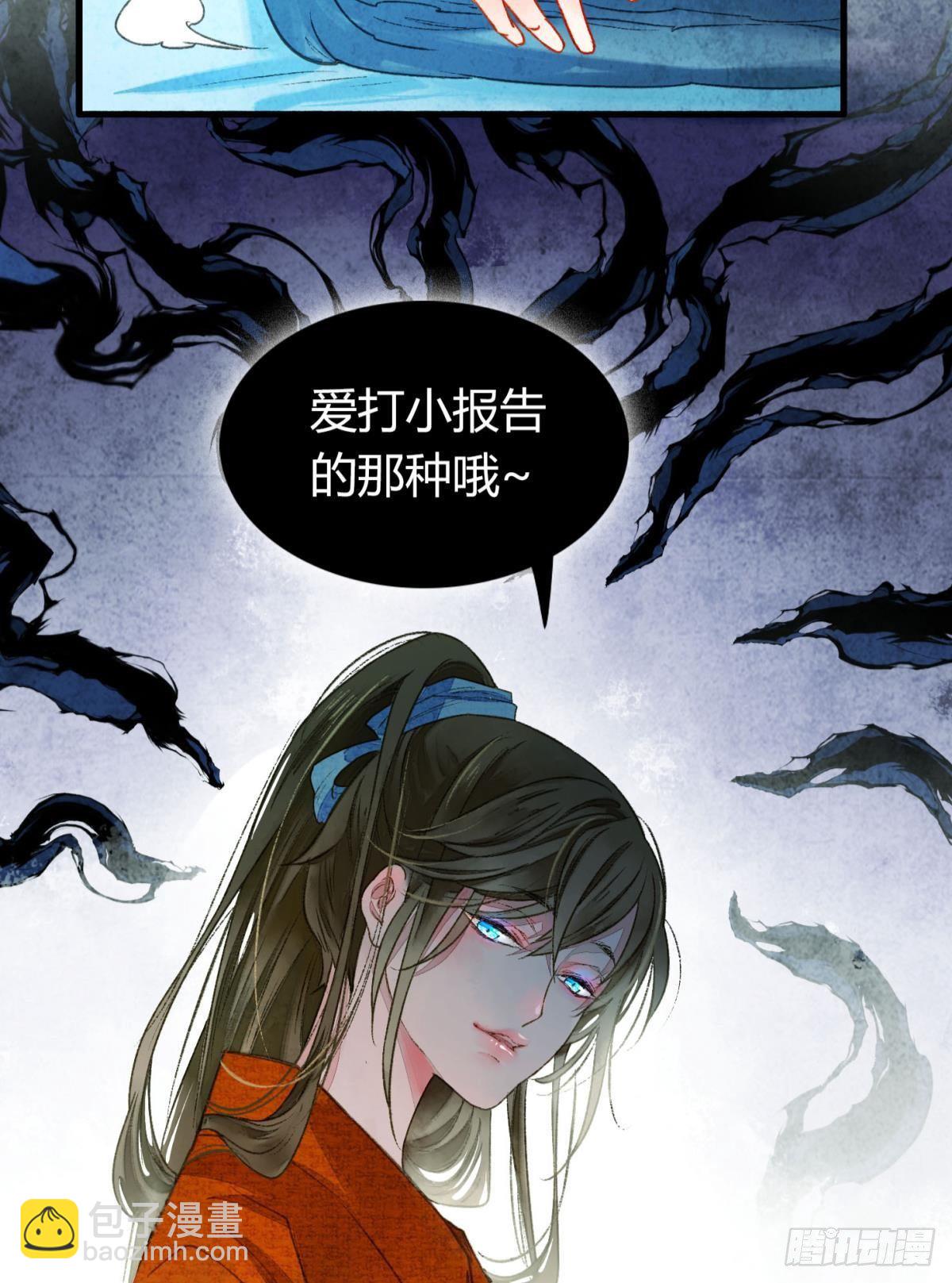 不睡觉吗？-第13话
