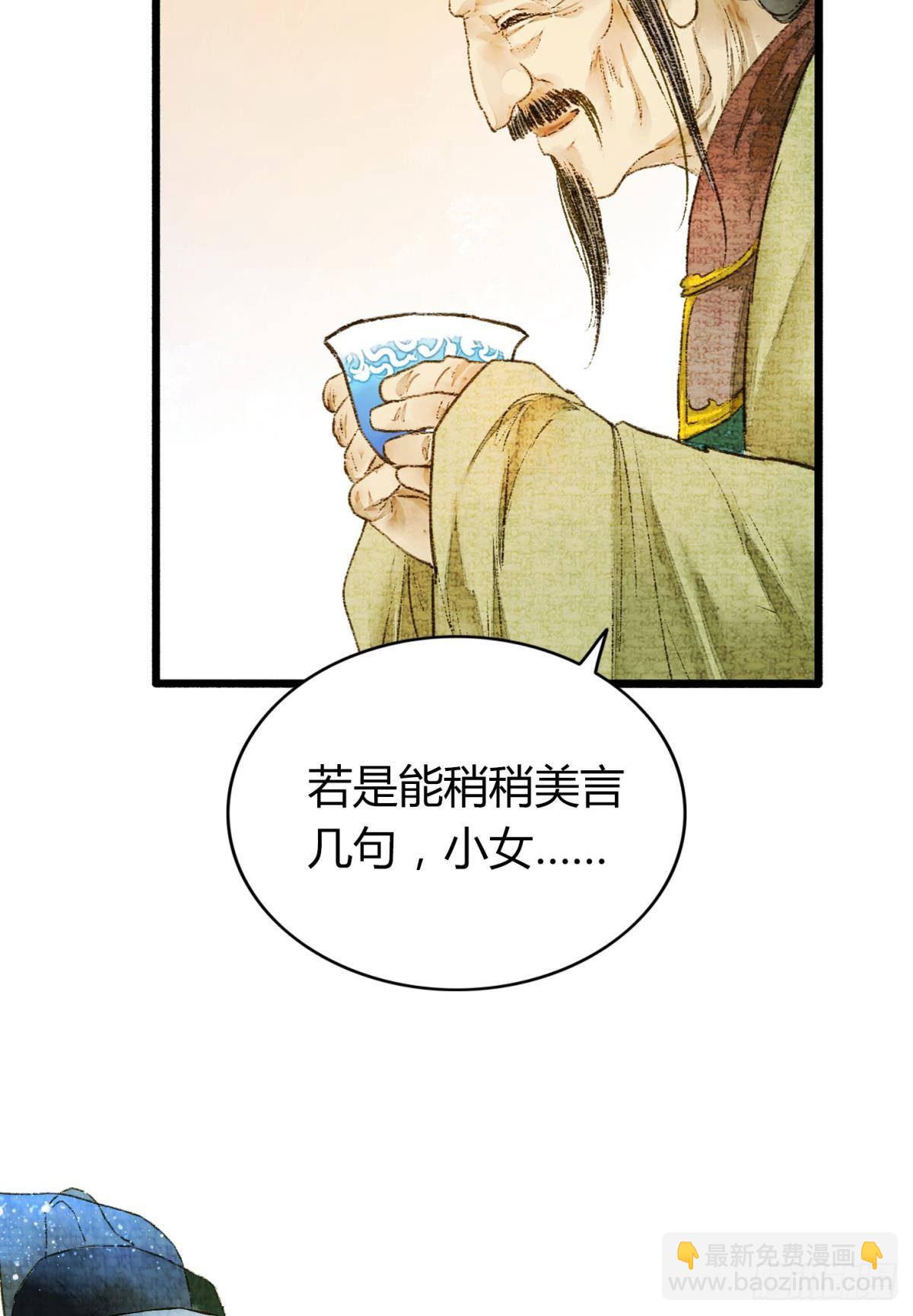 熟悉的领域-第15话