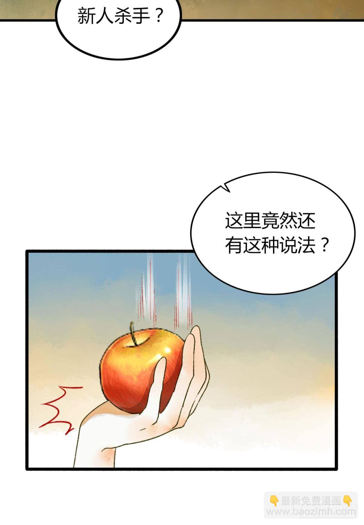 熟悉的领域-第15话