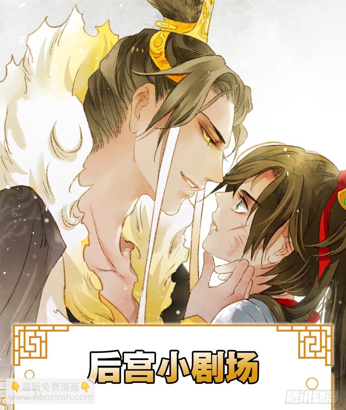 熟悉的领域-第15话