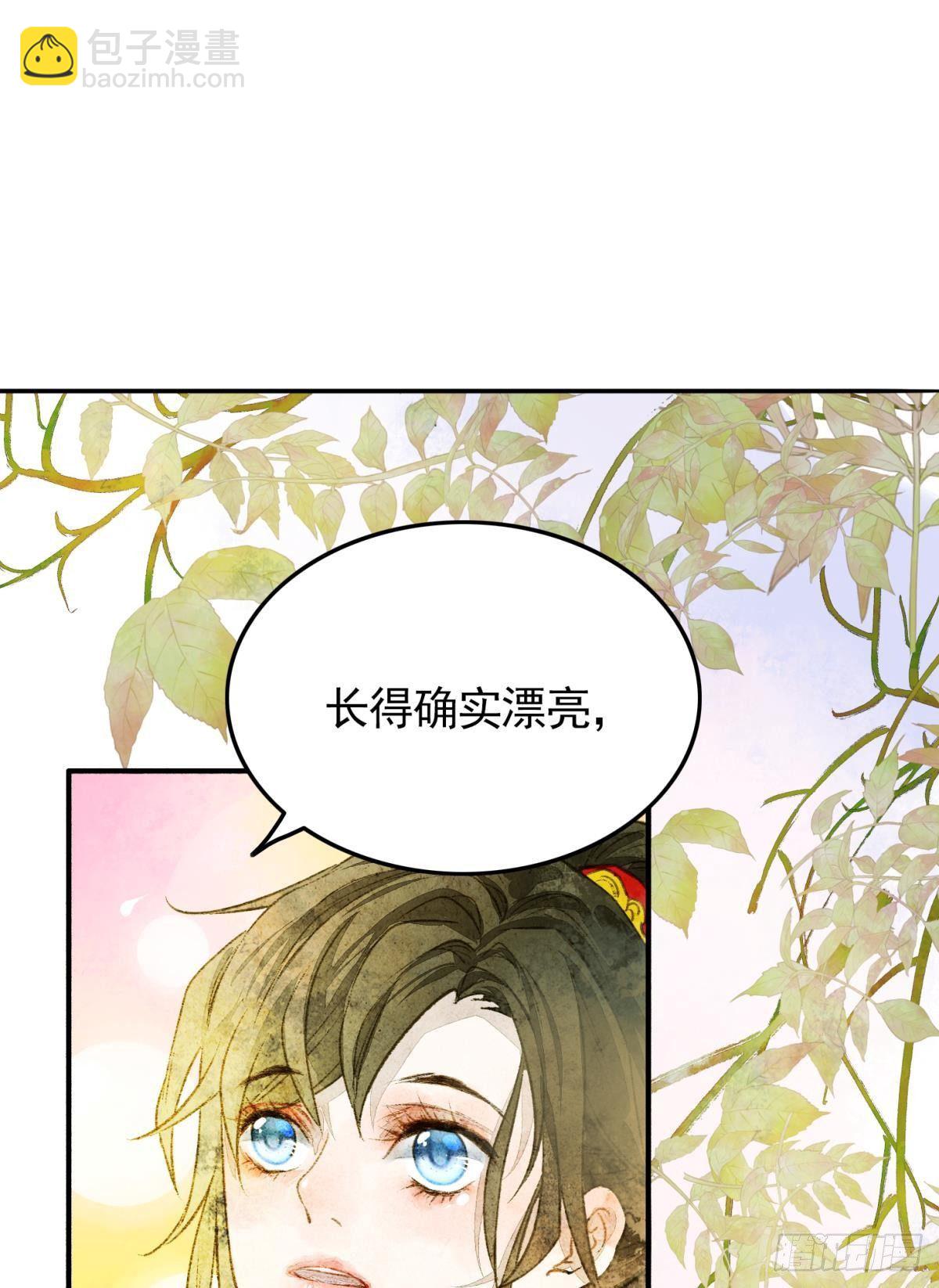 亲兄弟？真骨科？-第19话