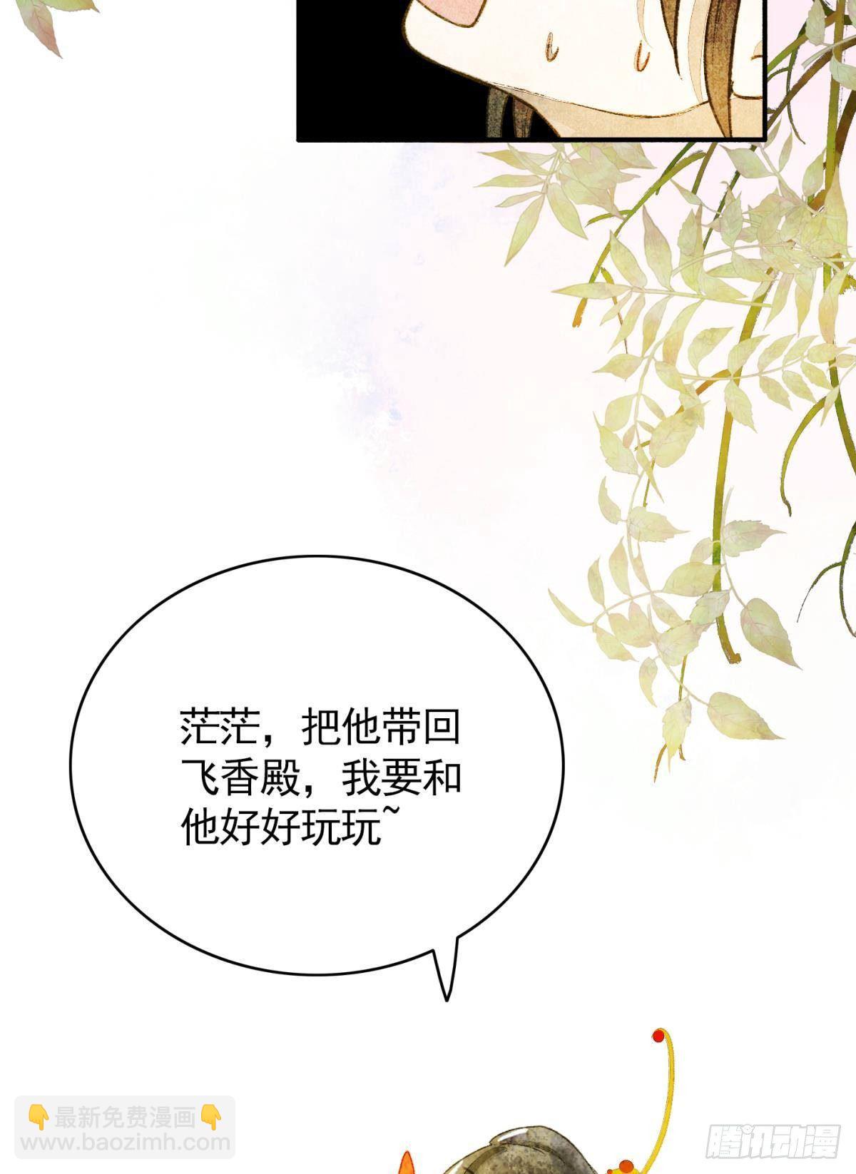 亲兄弟？真骨科？-第19话