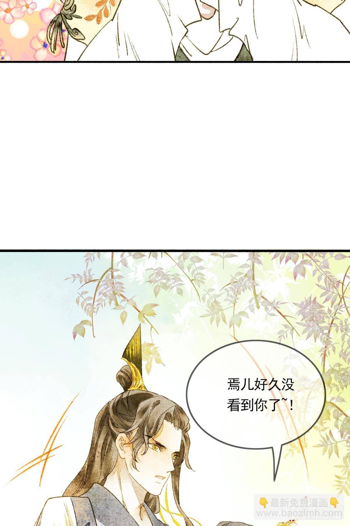 亲兄弟？真骨科？-第19话