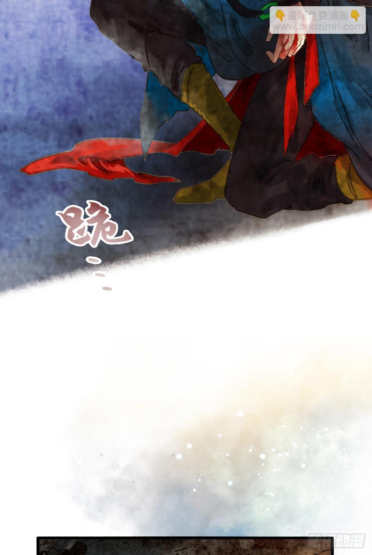 给朕绑上龙床！-第3话