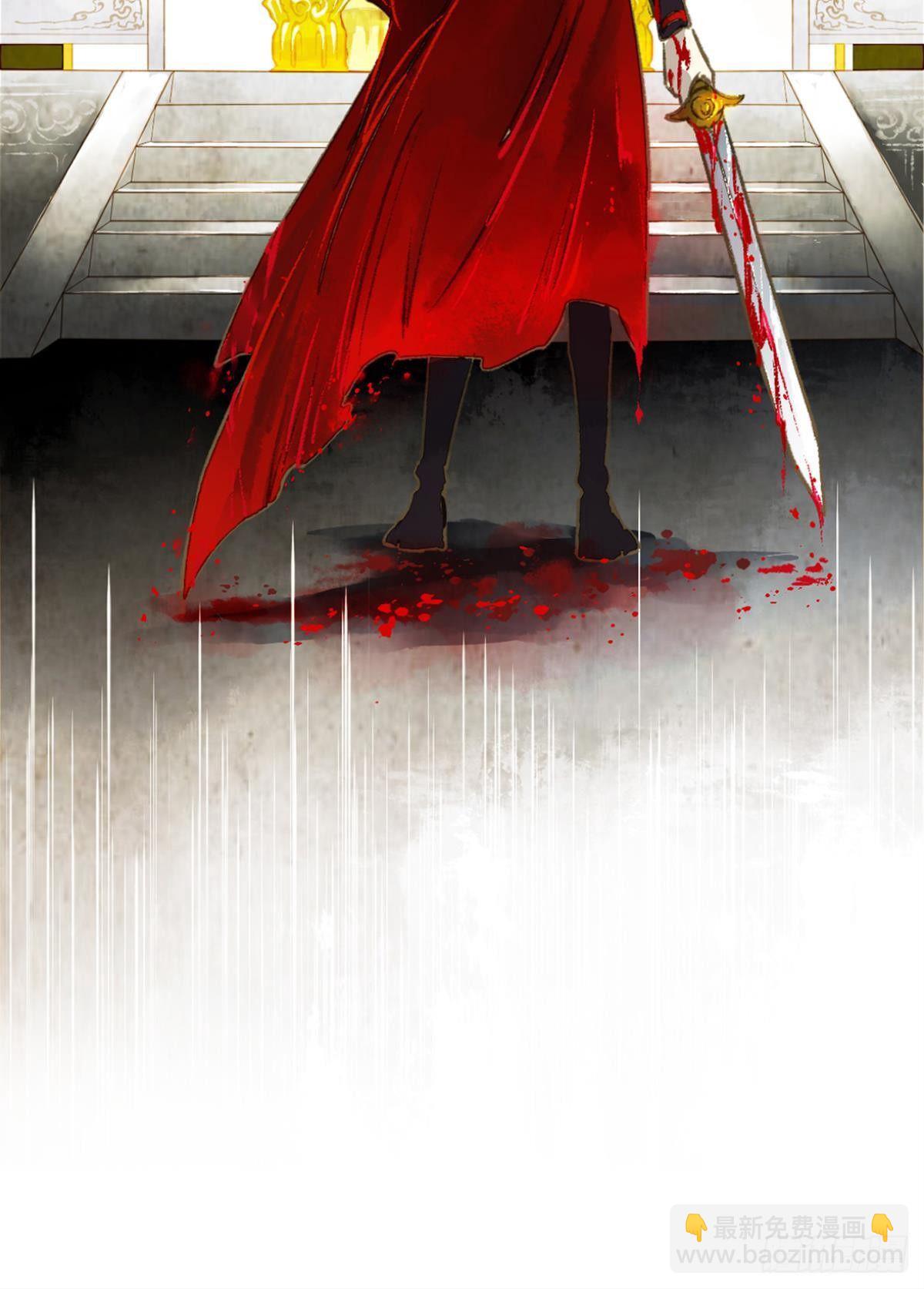 给朕绑上龙床！-第3话