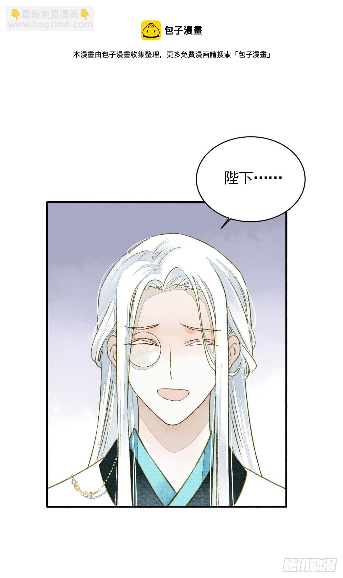 心乱如麻-第21话
