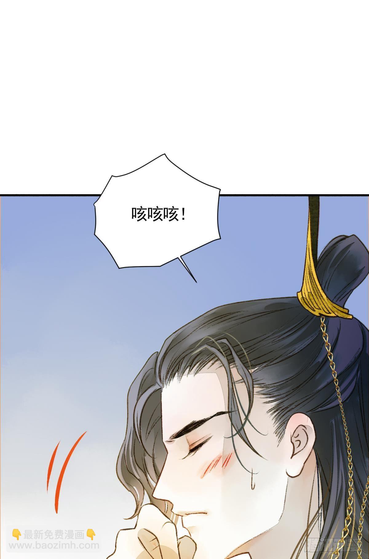 心乱如麻-第21话