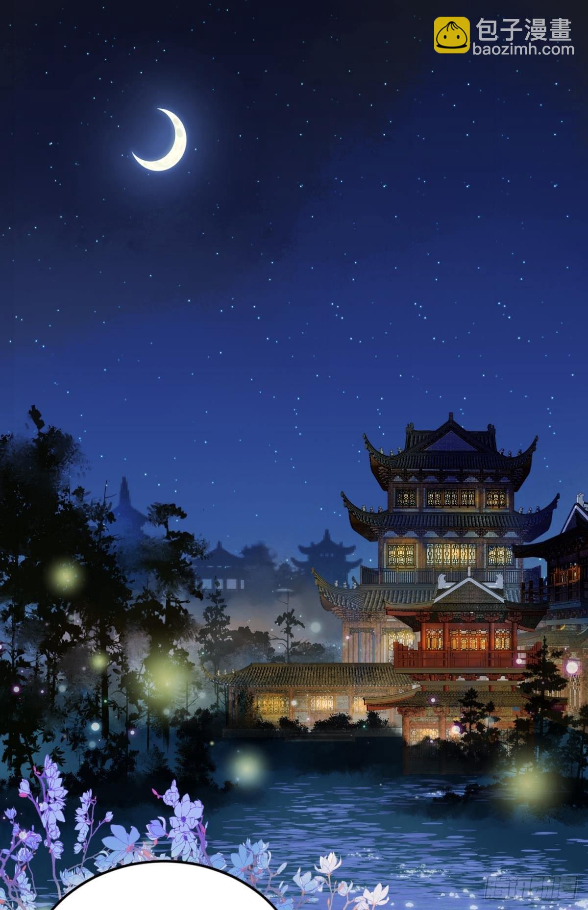 心乱如麻-第21话