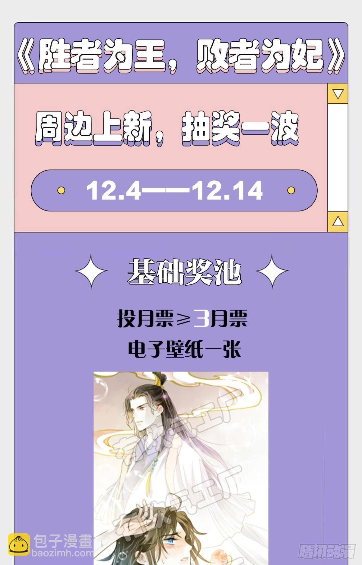 心乱如麻-第21话