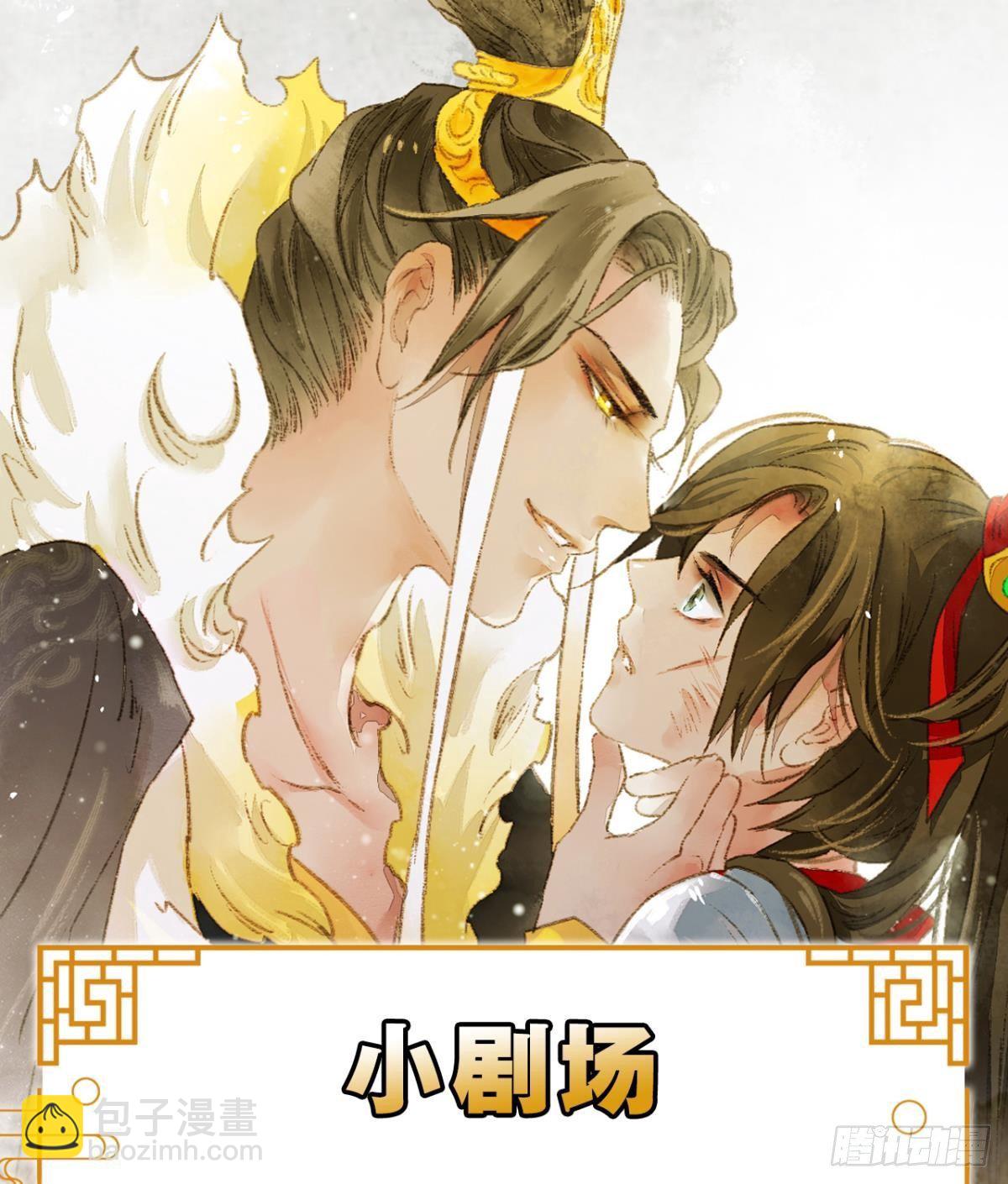 心乱如麻-第21话