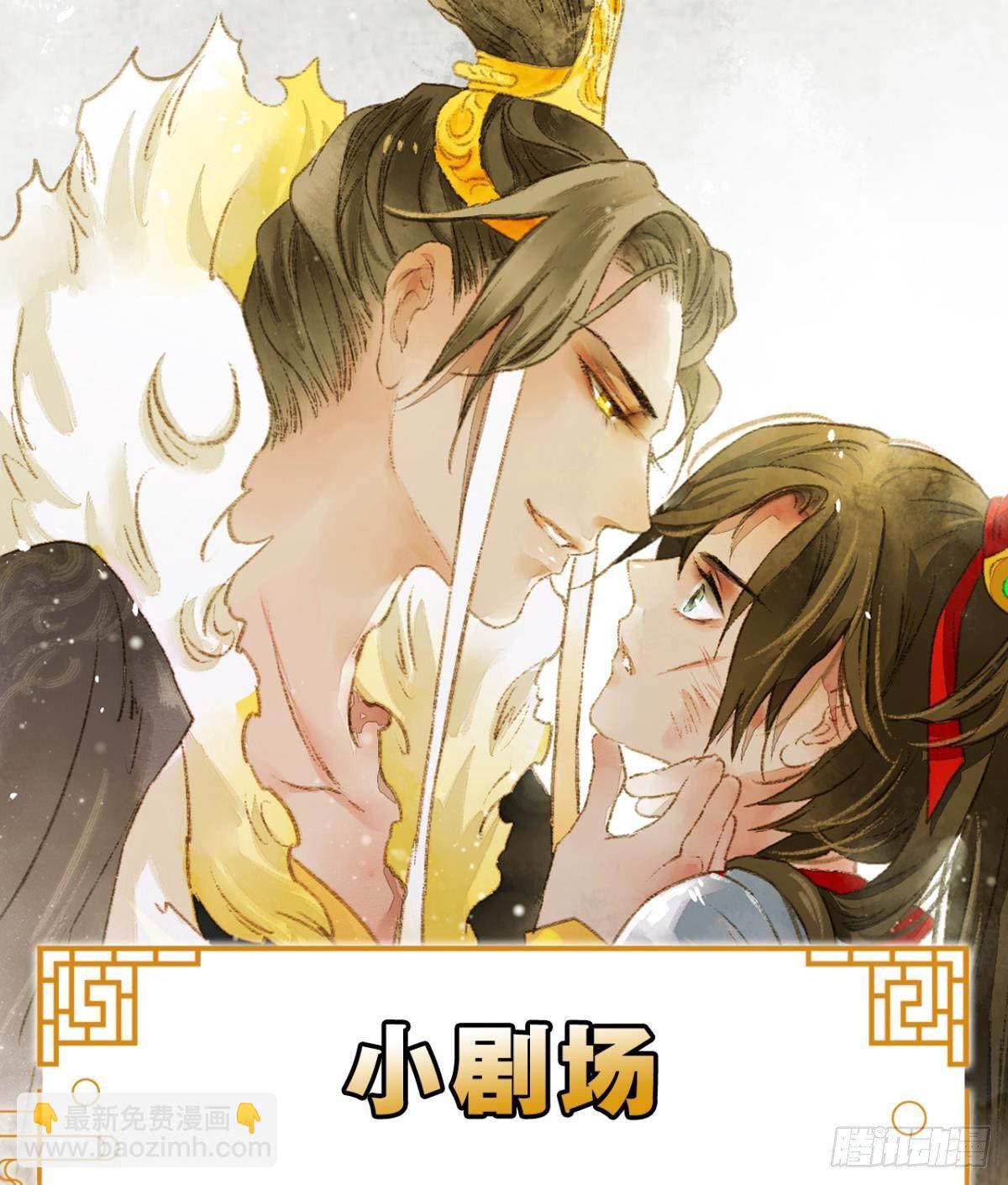 生孩子前要做什么？-第23话