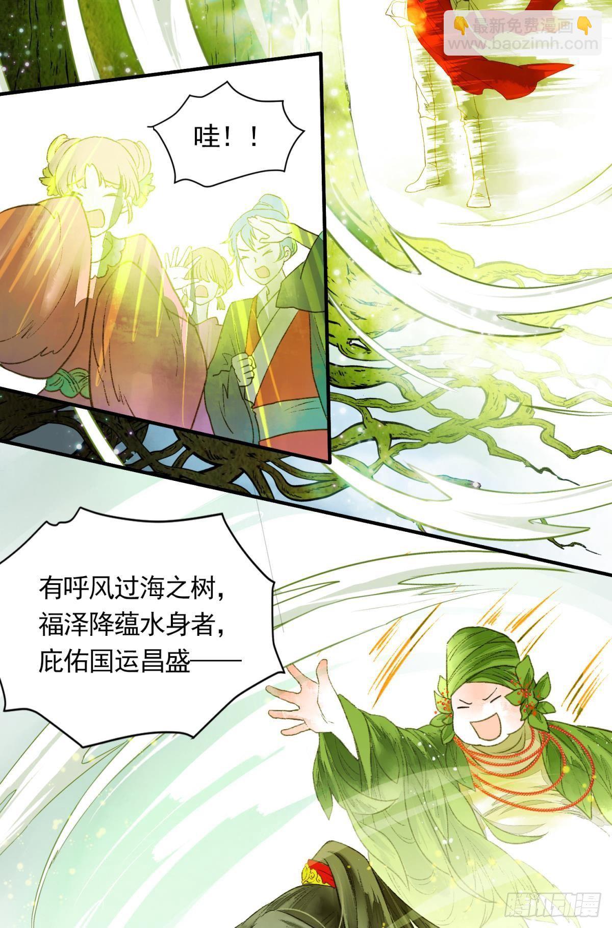 生孩子前要做什么？-第23话