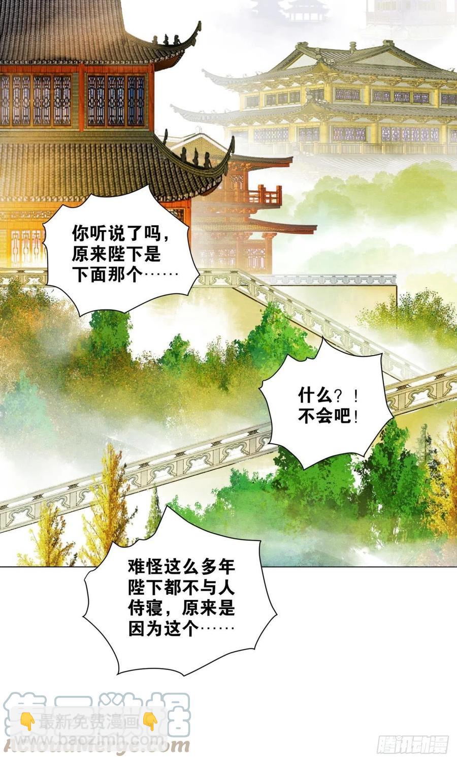 来吧！-第27话