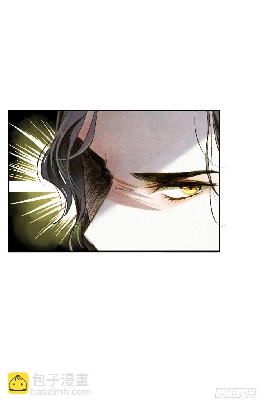 来吧！-第27话
