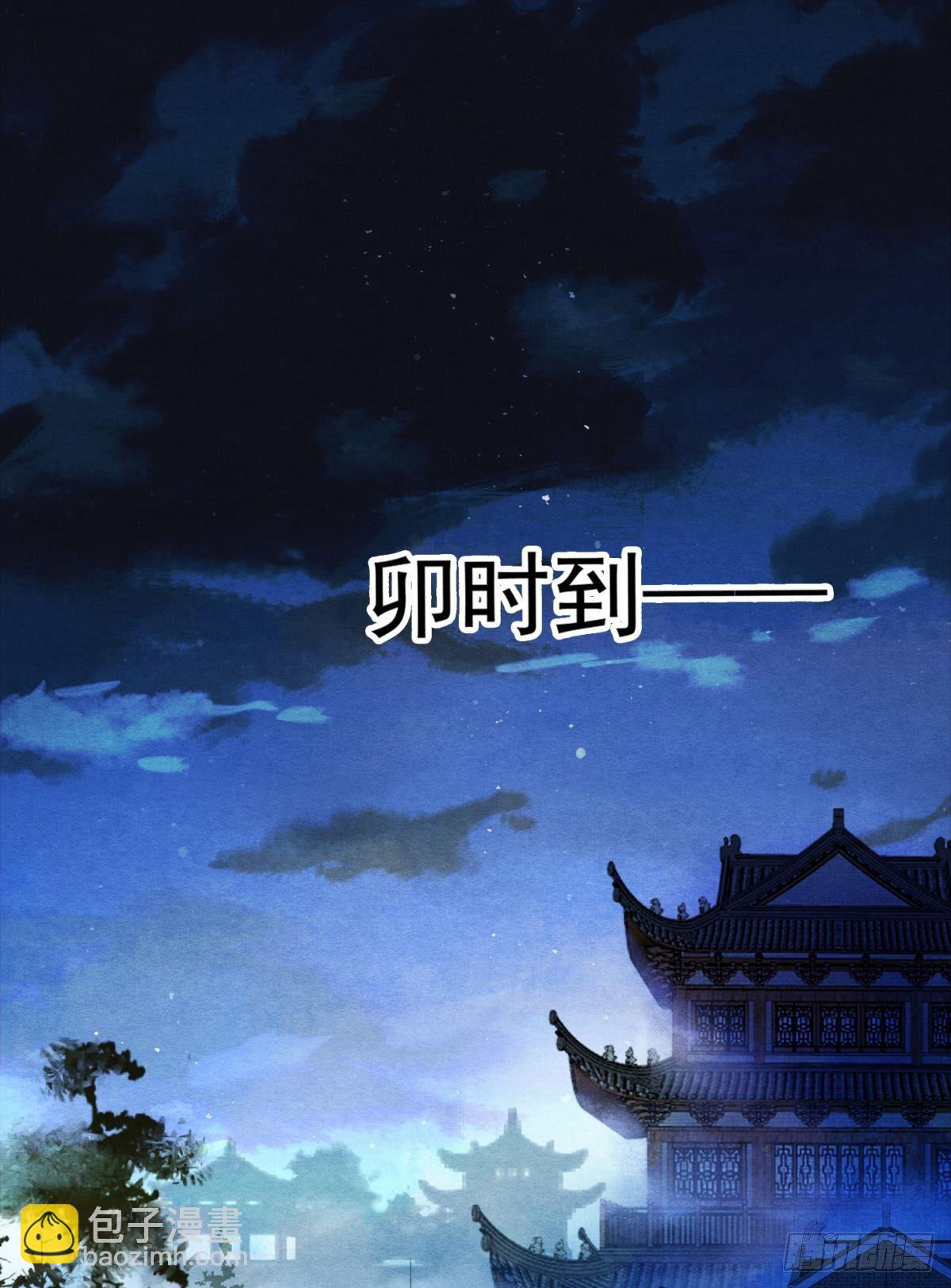 朝堂之上-第29话