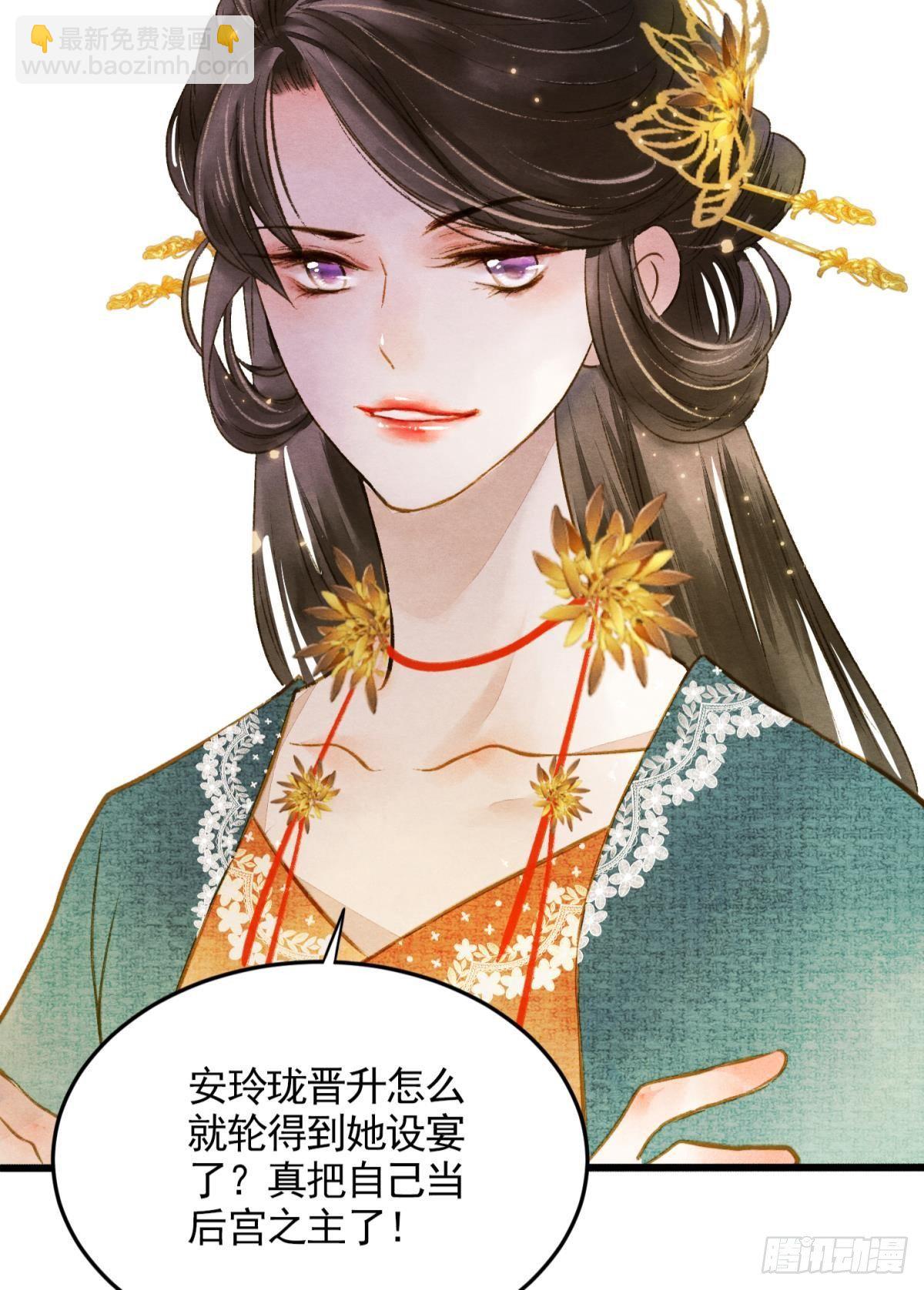 闹鬼-第33话
