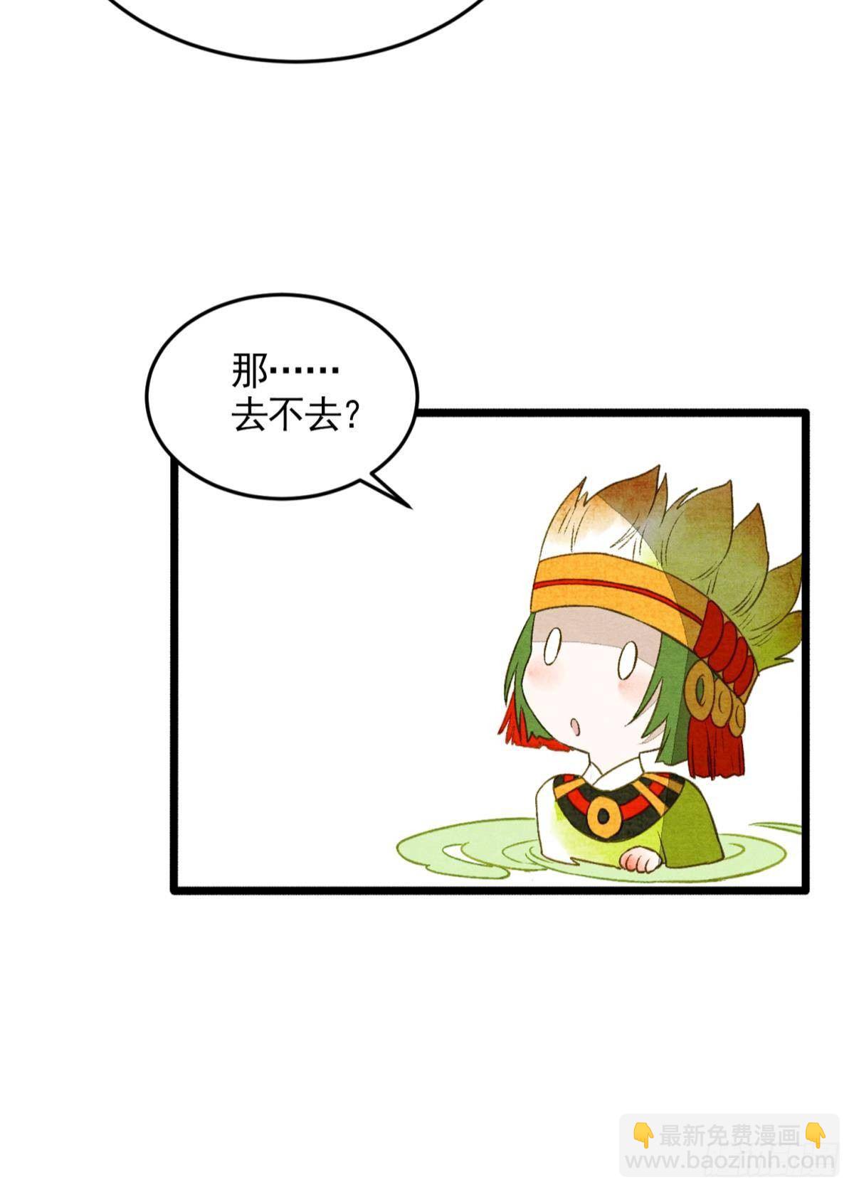 闹鬼-第33话