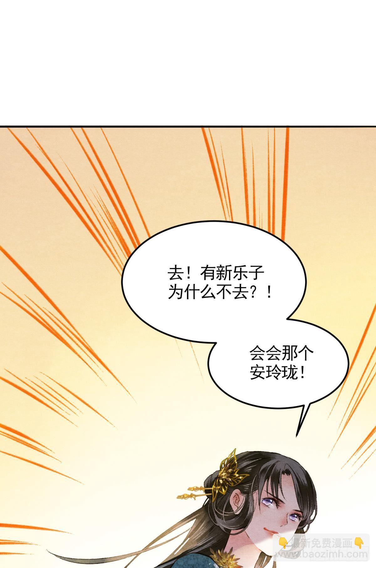闹鬼-第33话