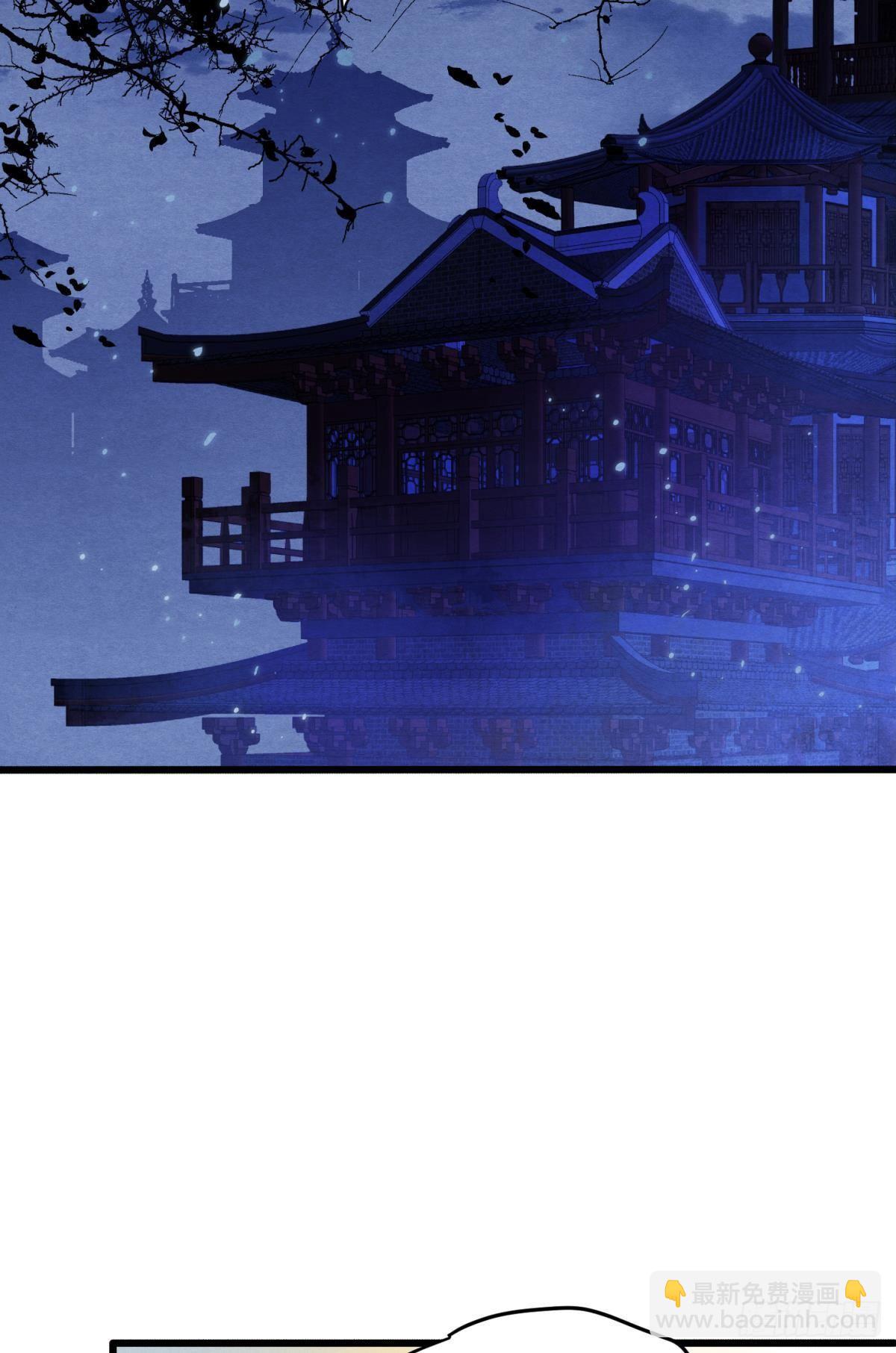 闹鬼-第33话