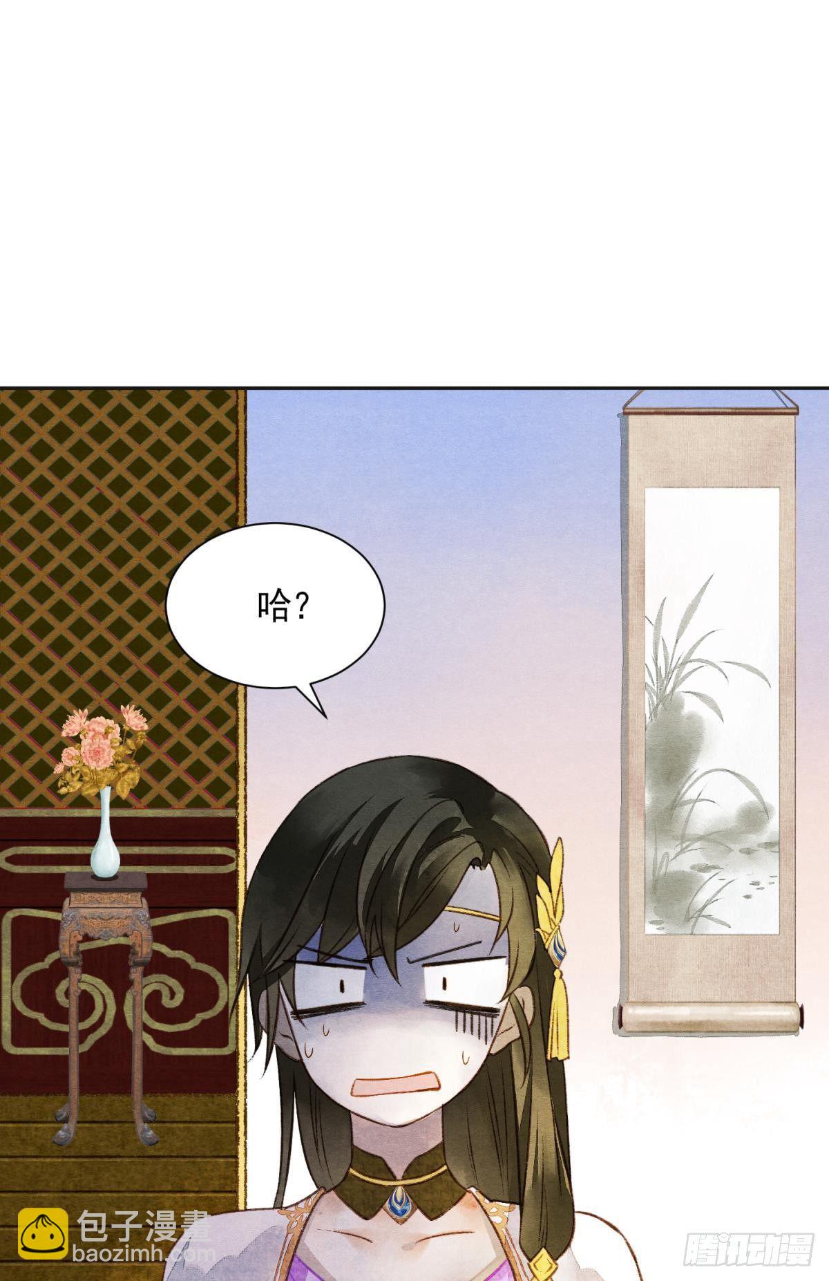 闹鬼-第33话