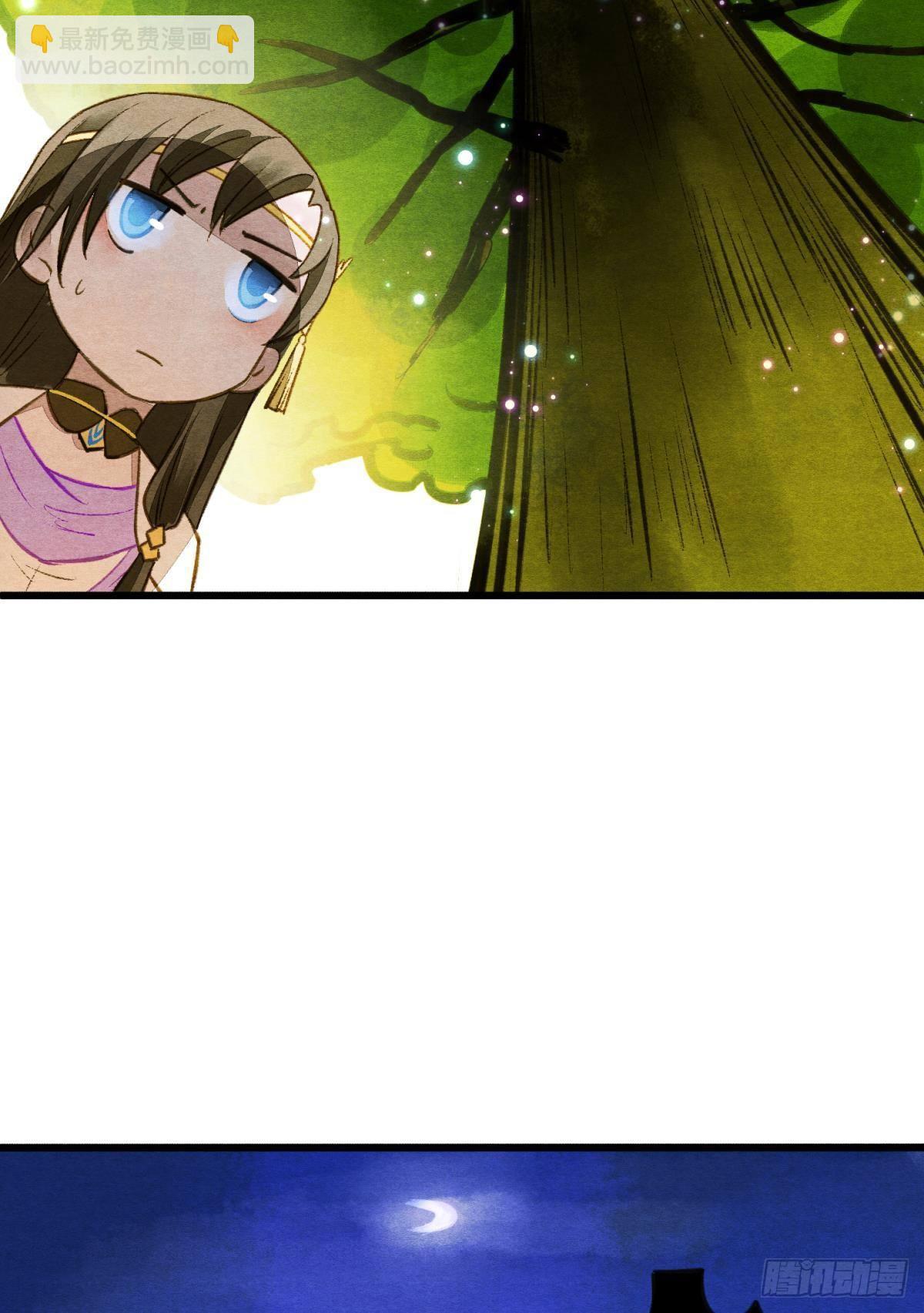 闹鬼-第33话