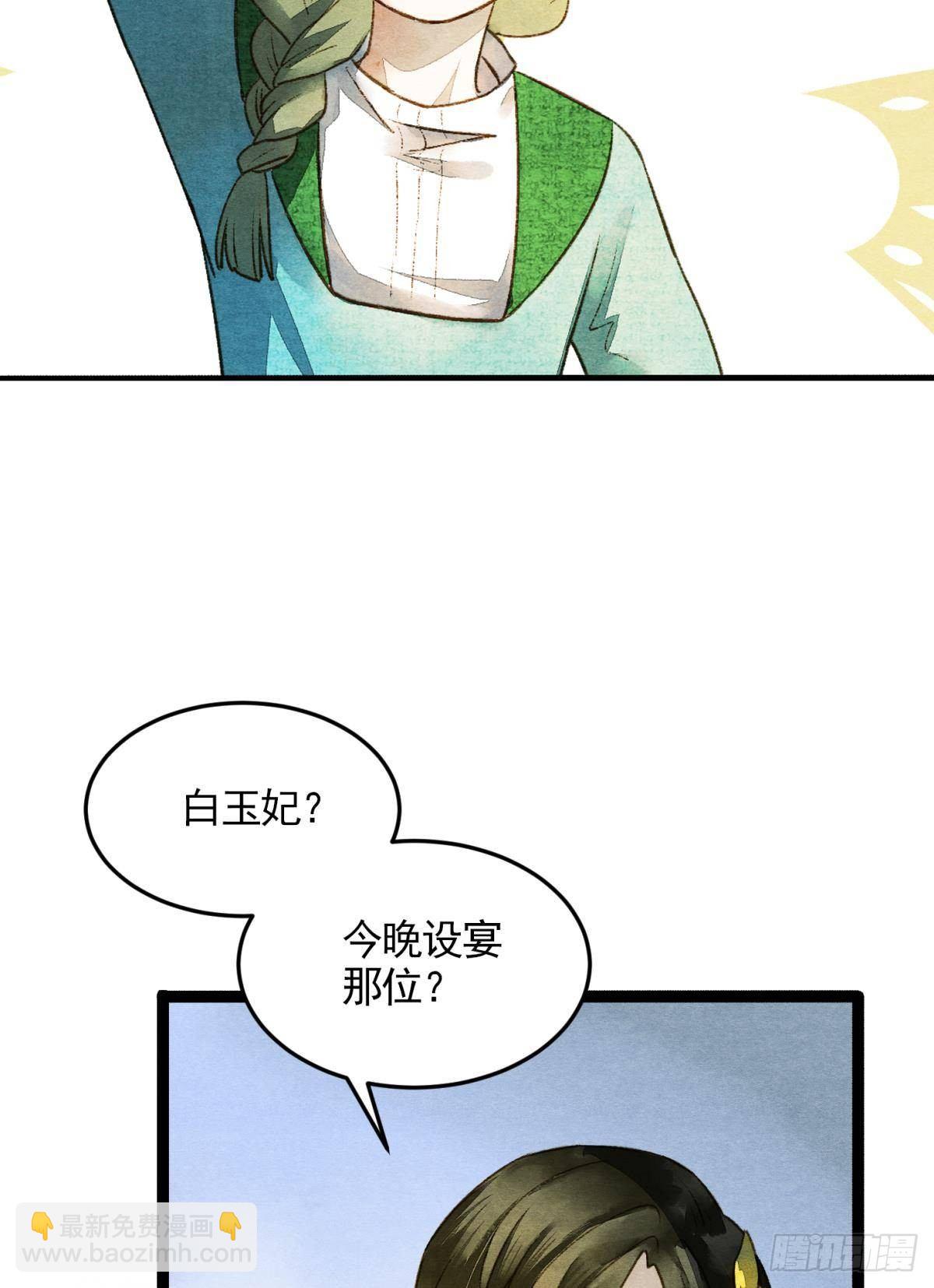 闹鬼-第33话