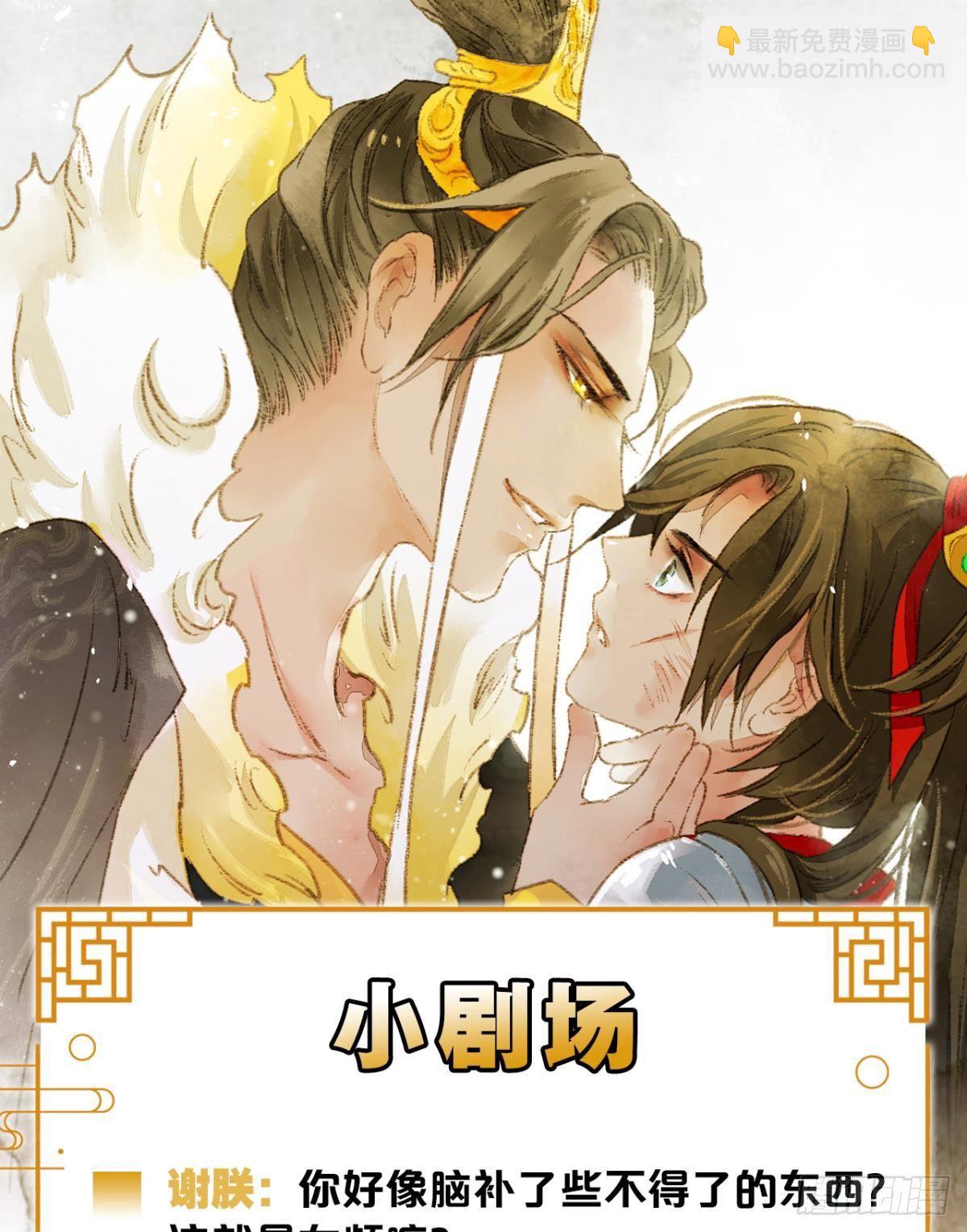闹鬼-第33话