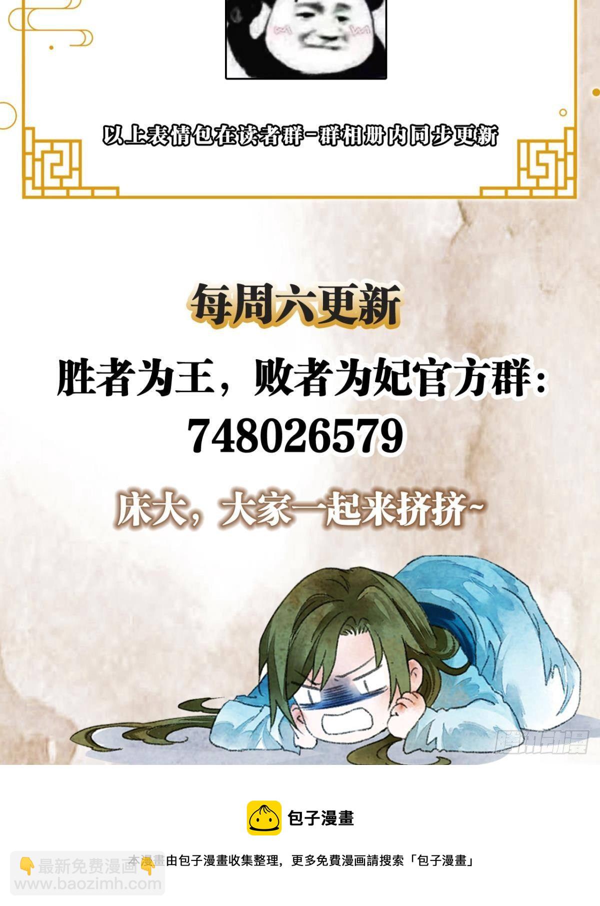 闹鬼-第33话