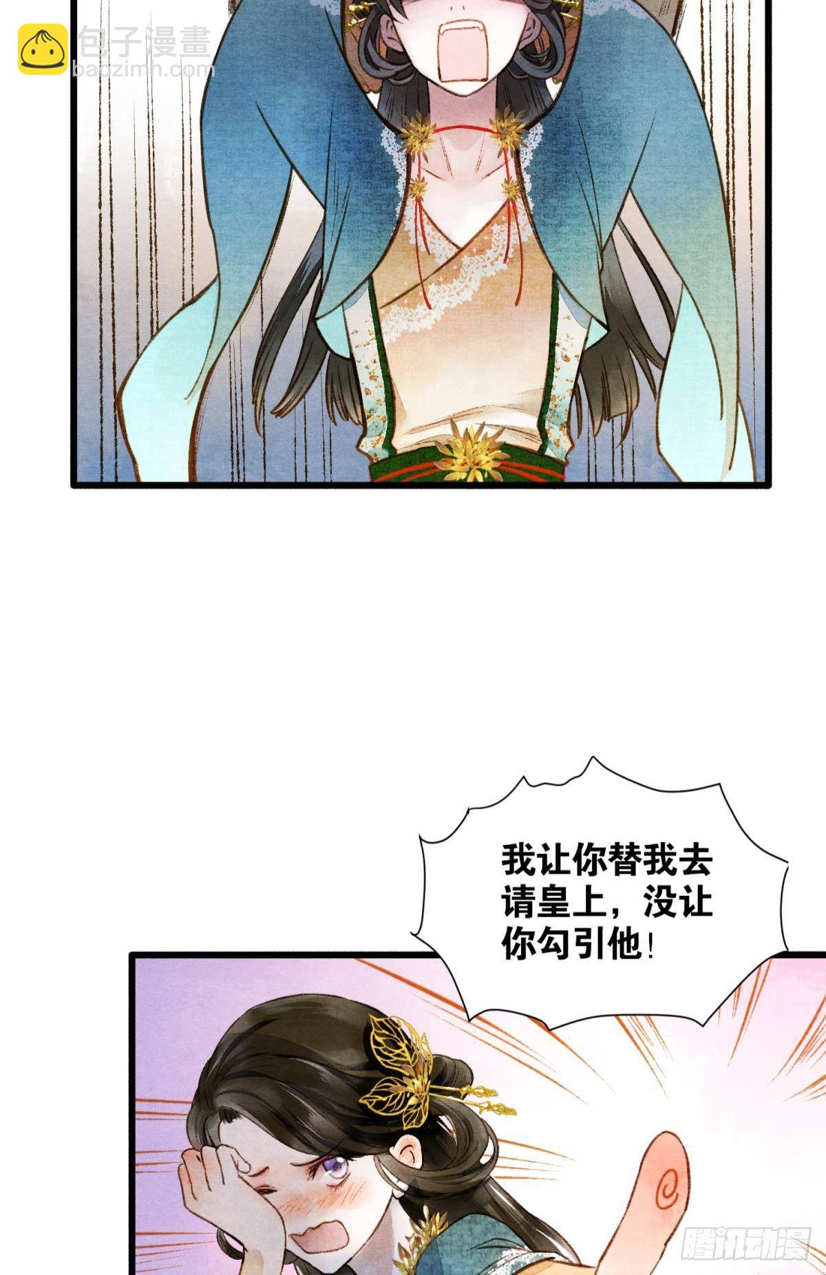 闹鬼-第33话