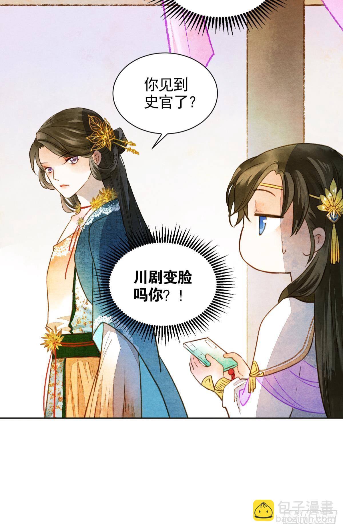 闹鬼-第33话
