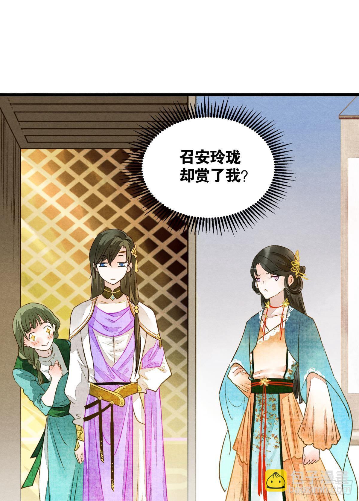闹鬼-第33话