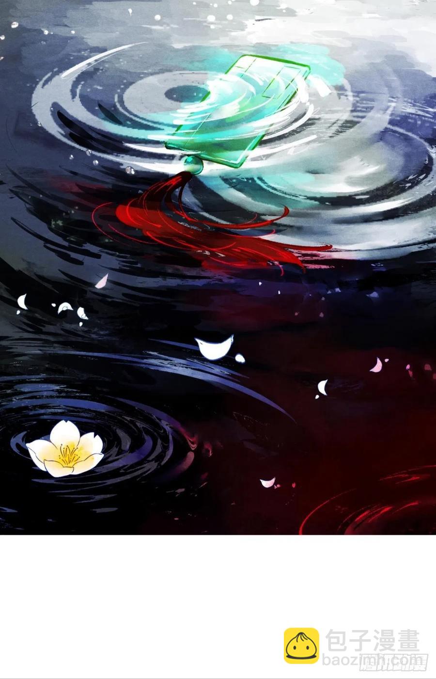 沉默的梨花-第35话
