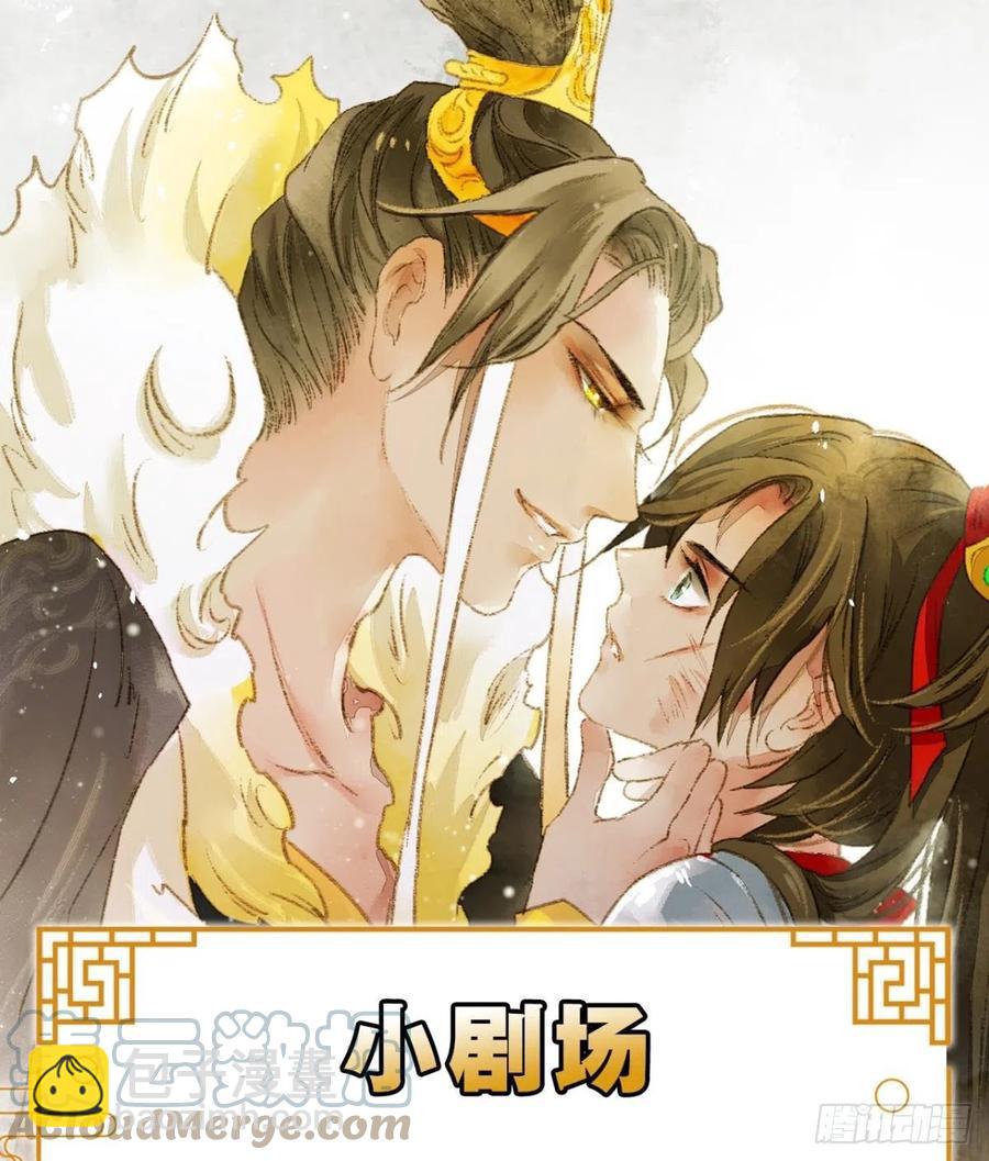 沉默的梨花-第35话