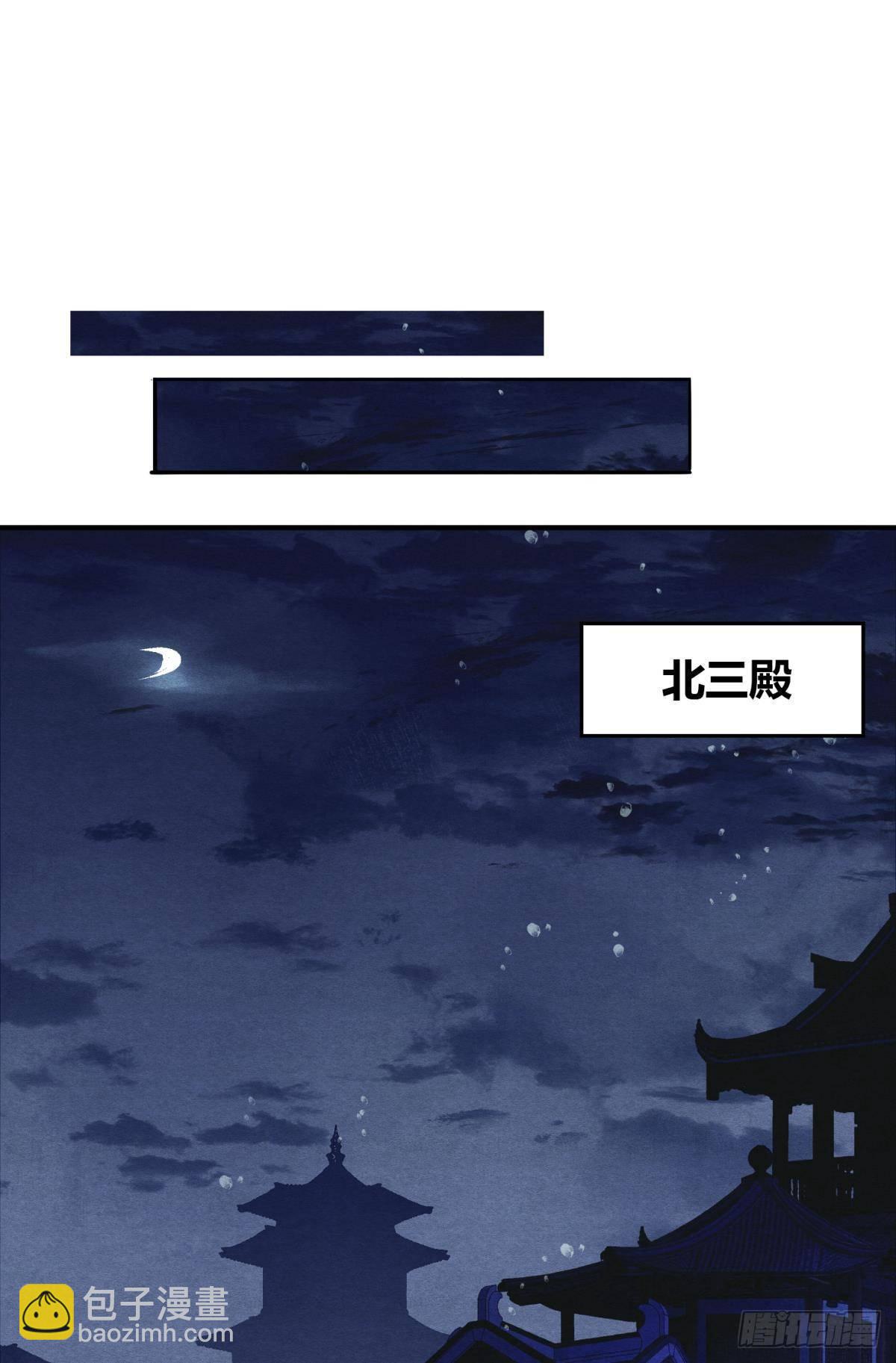 入夜-第37话