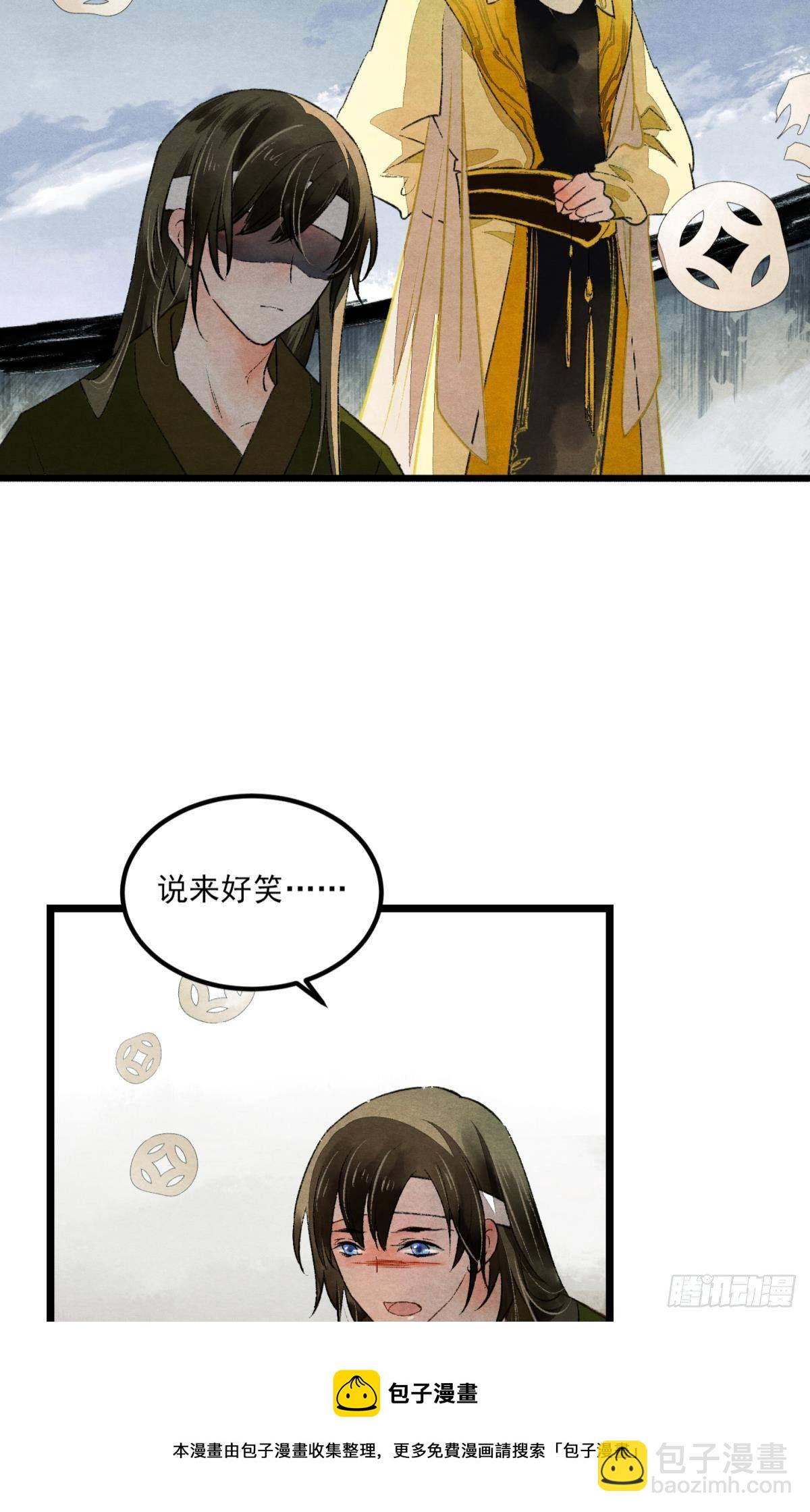 入夜-第37话