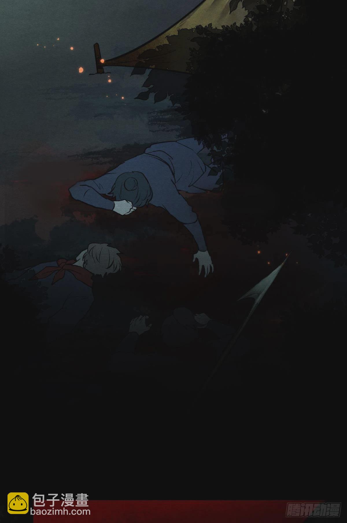 至善之人(1/2)-第41话
