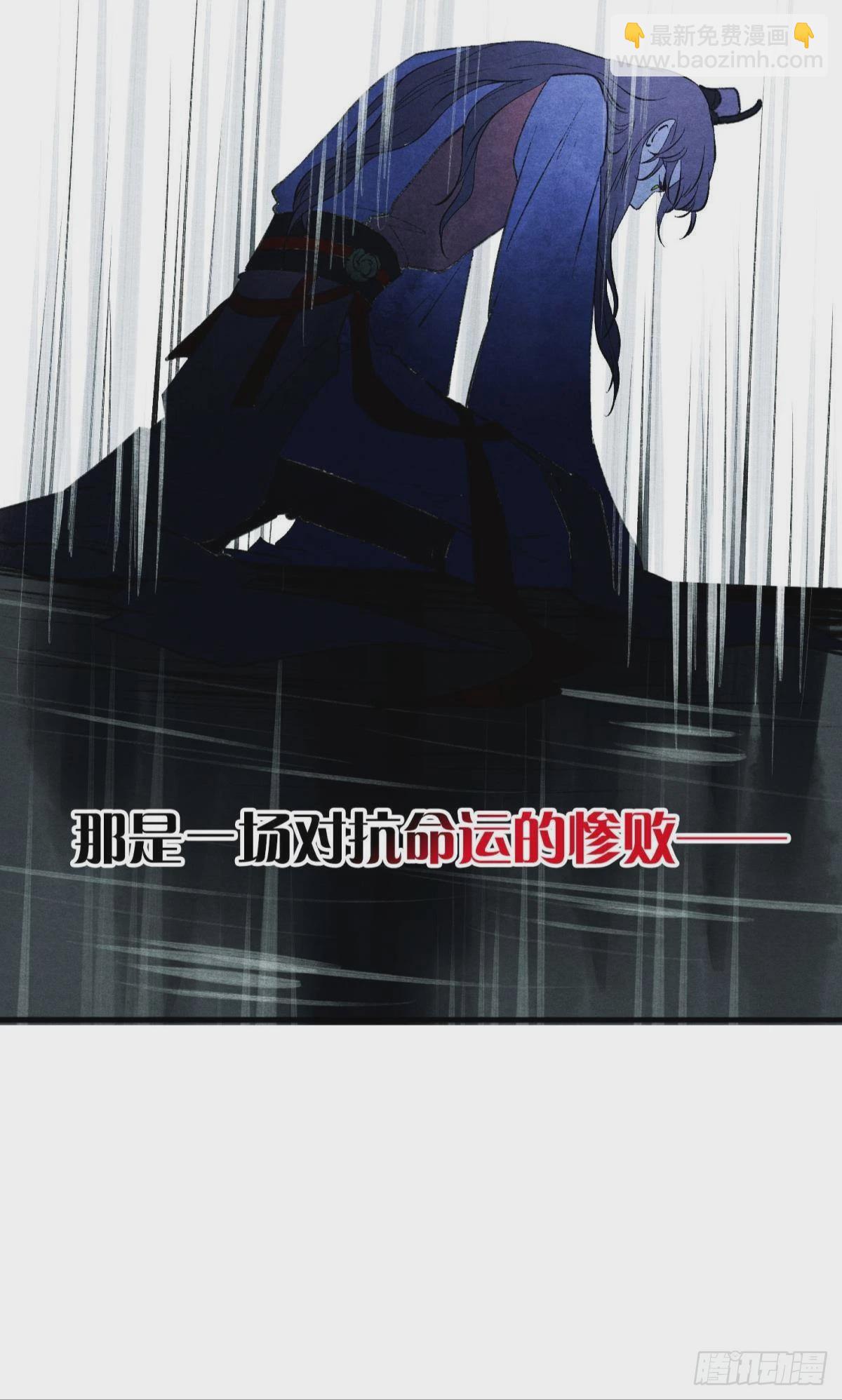 至善之人(1/2)-第41话