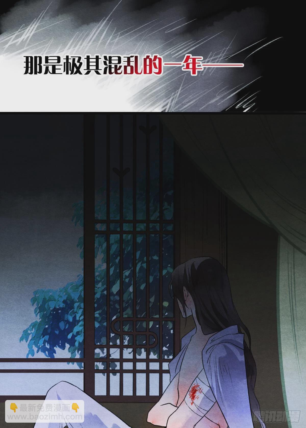 至善之人(1/2)-第41话