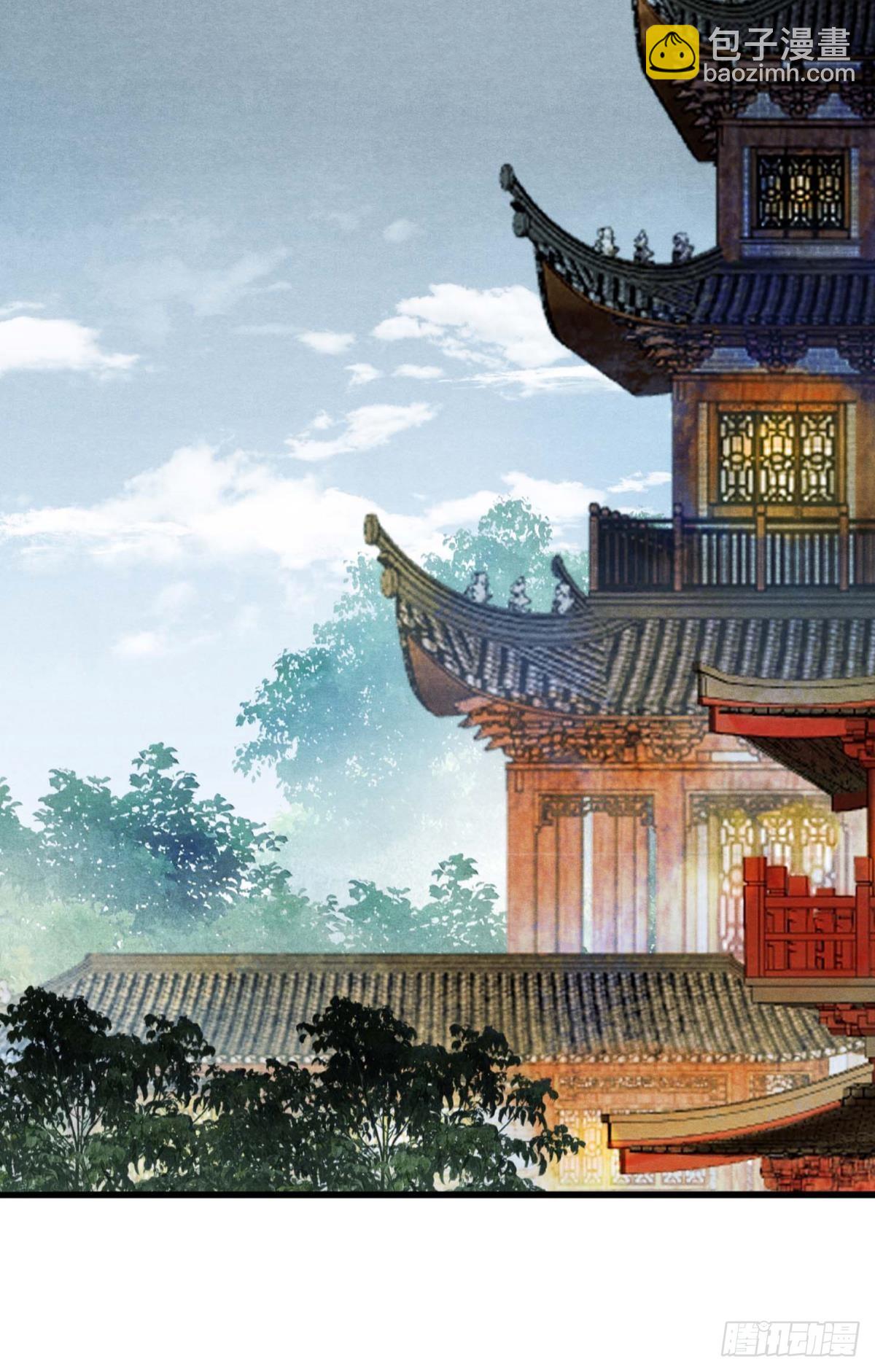守护一人心-第43话