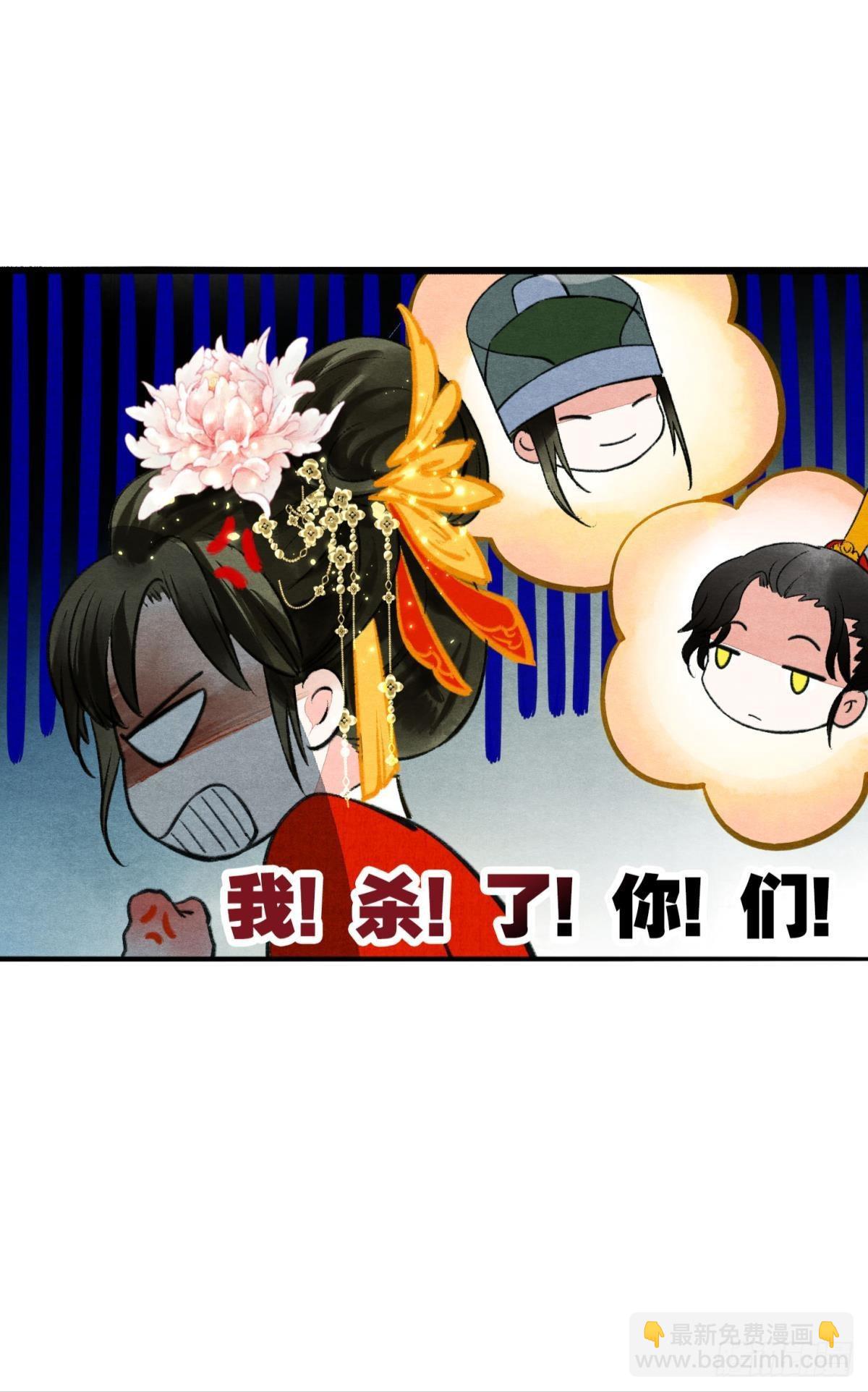 朽木之心-第45话