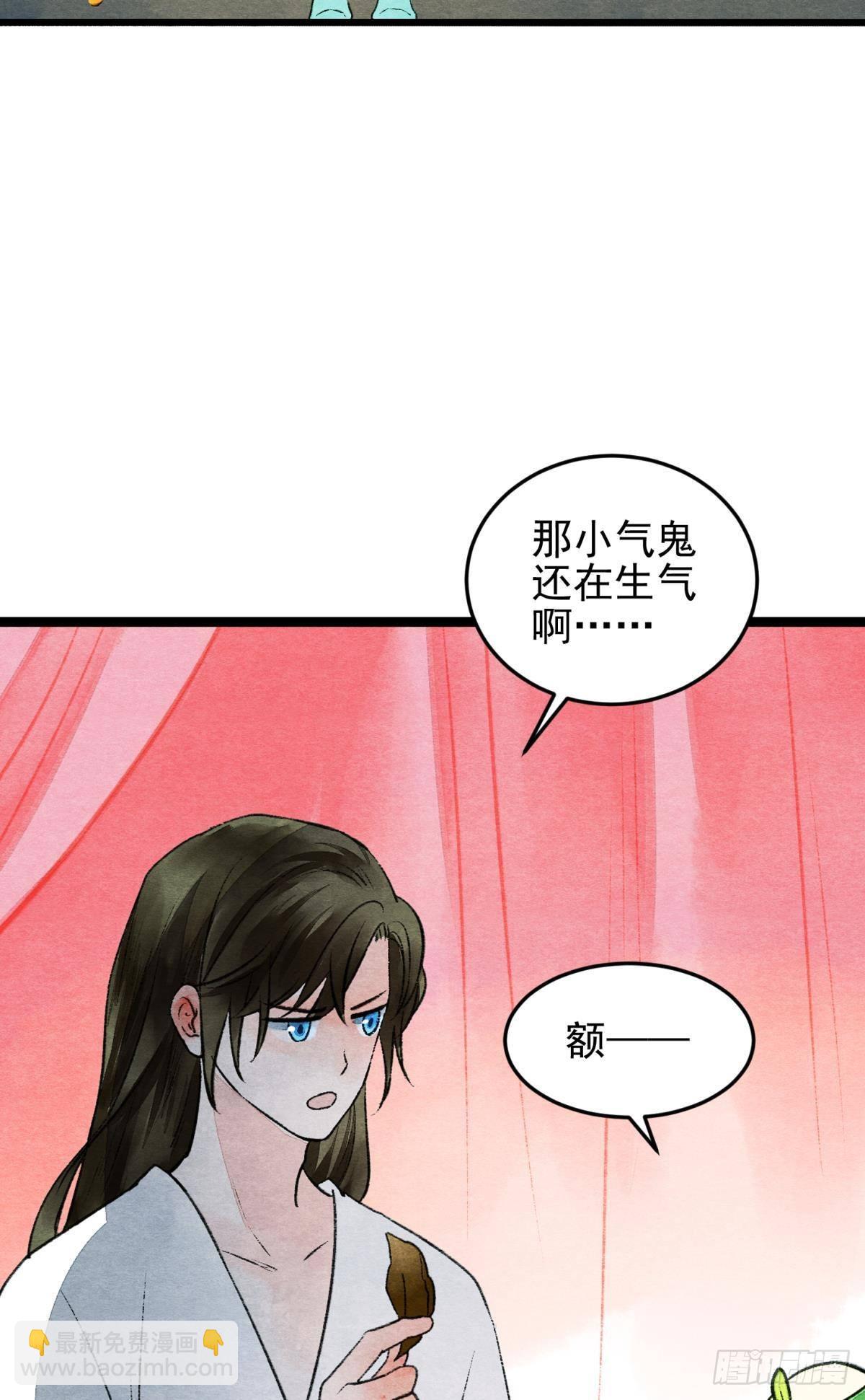 梦境坠入火光中-第47话